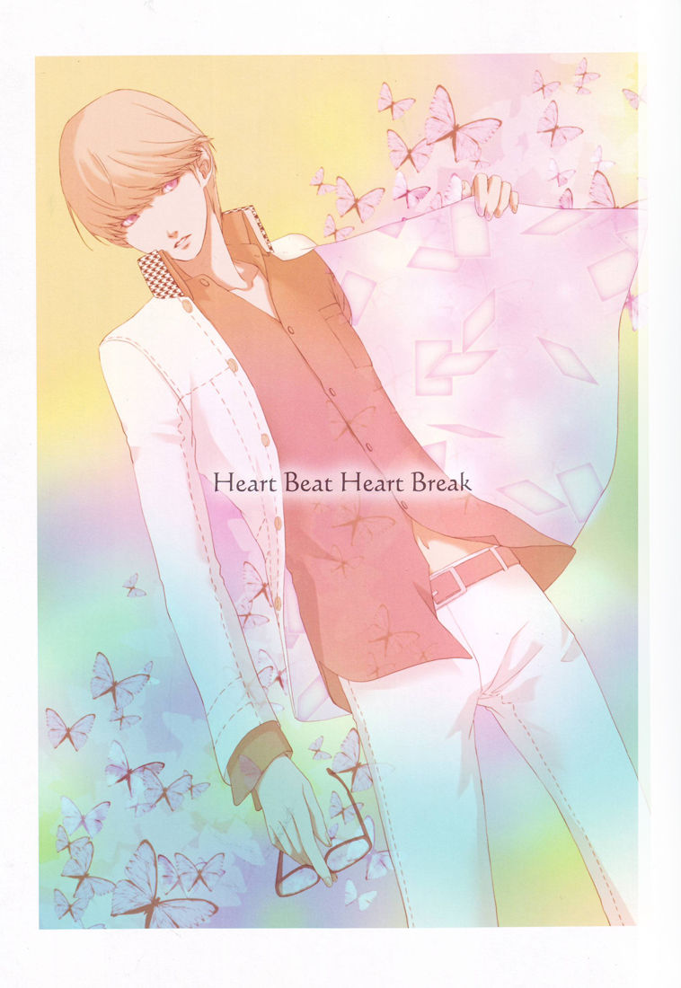 (C76) [流是 (かど)] Heart Beat Heart Break (ペルソナ4)