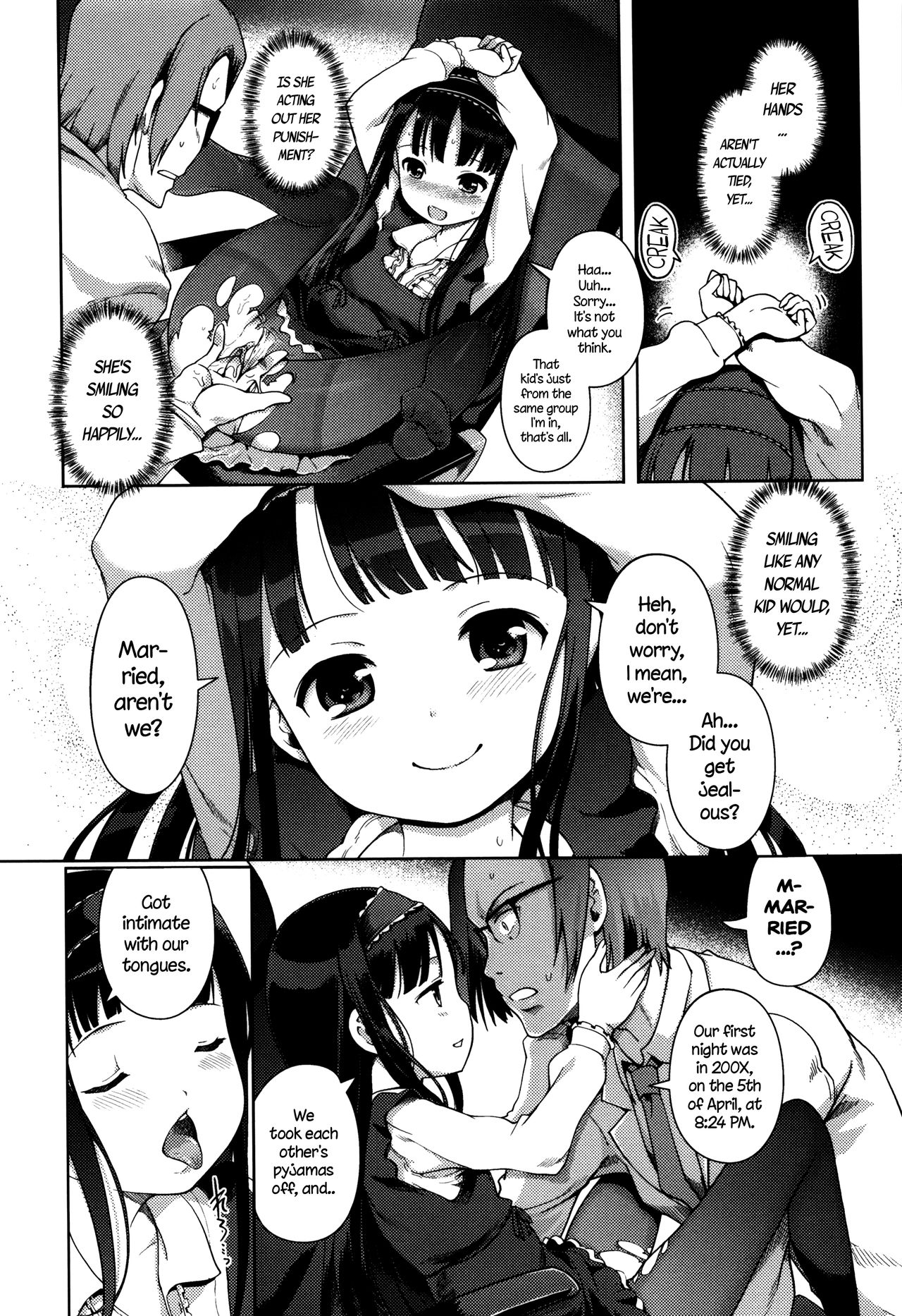 [木谷椎] ひめはじめ [英訳] [無修正]
