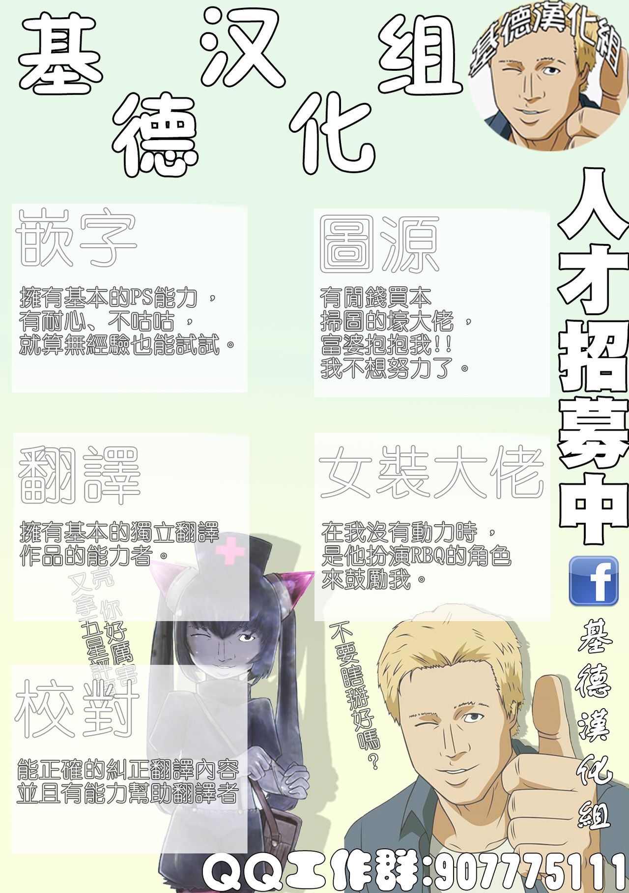 [MIDDLY (みどりのちや)] カラフルコネクト (プリンセスコネクト!Re:Dive) [中国翻訳] [DL版]