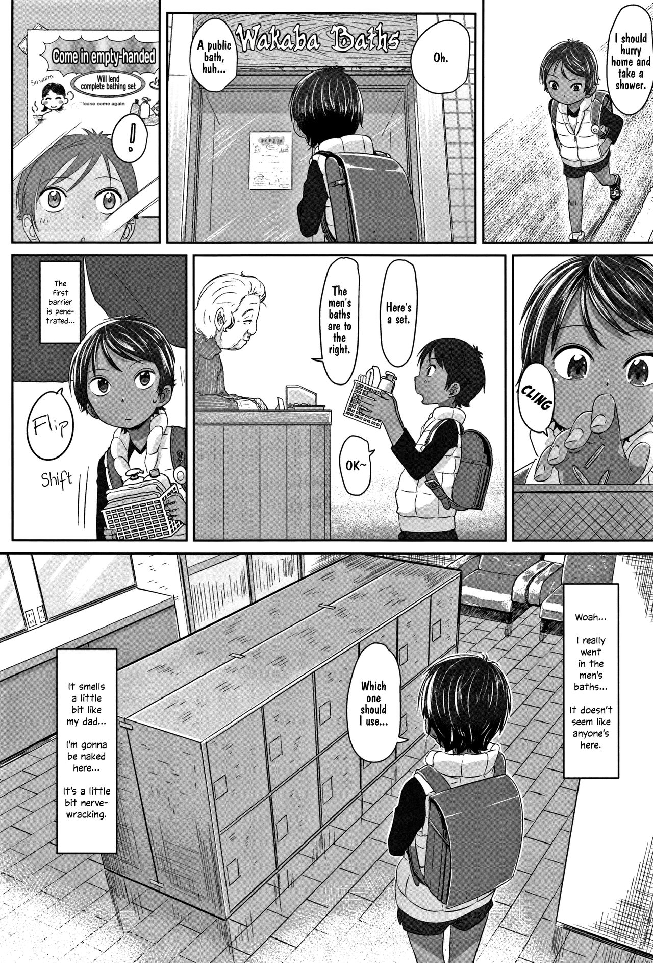 [さつよ] 潜入!ボーイッシュ (ぴーすふるえっち!) [英訳]