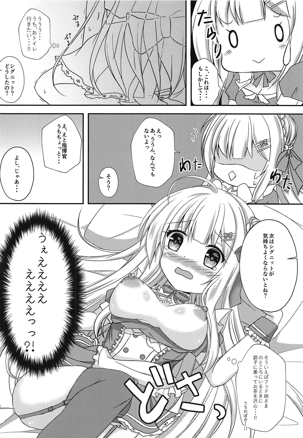 (C94) [わたあめのしずく (ましろ)] 貴方だけのメイドさん (アズールレーン)