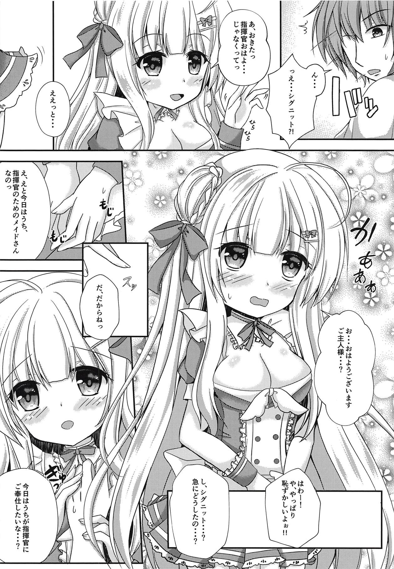 (C94) [わたあめのしずく (ましろ)] 貴方だけのメイドさん (アズールレーン)