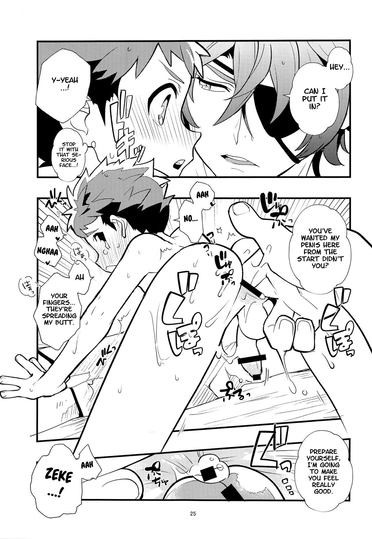 (CC東京142) [ぽメテオ (えのとう)] 楽園紀行～スペルビア温泉編～ (ゼノブレイド2) [英訳]
