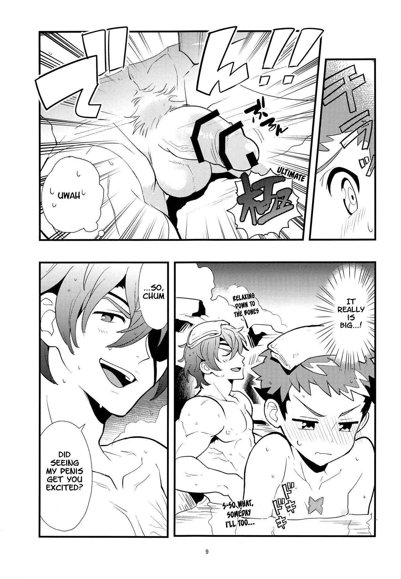 (CC東京142) [ぽメテオ (えのとう)] 楽園紀行～スペルビア温泉編～ (ゼノブレイド2) [英訳]