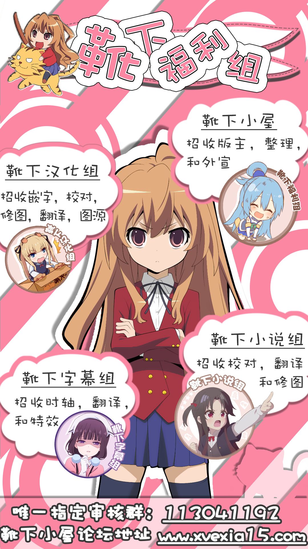 (C94) [萌姫連合 (xin、obiwan)] カーニバル18-新米指揮官の学園性生活 夏休み編- (アズールレーン) [中国翻訳]