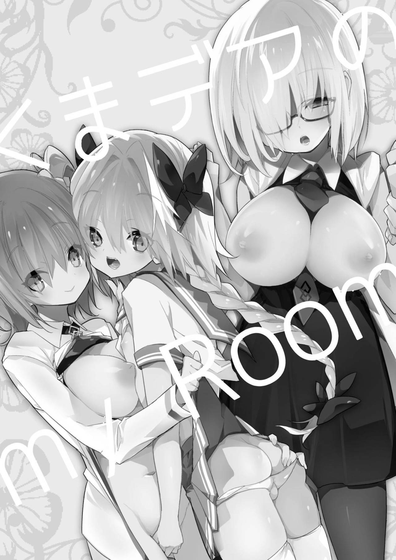 [くまくまあいす (tsucaco)] くまデアのmy Room (Fate/Grand Order) [DL版]