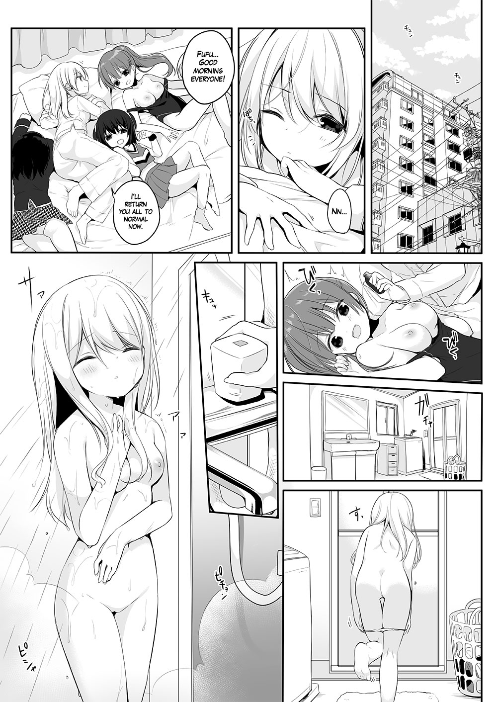 [Marialite (ひさぎ)] マネキンになった彼女たち ～復讐編～ [英訳]