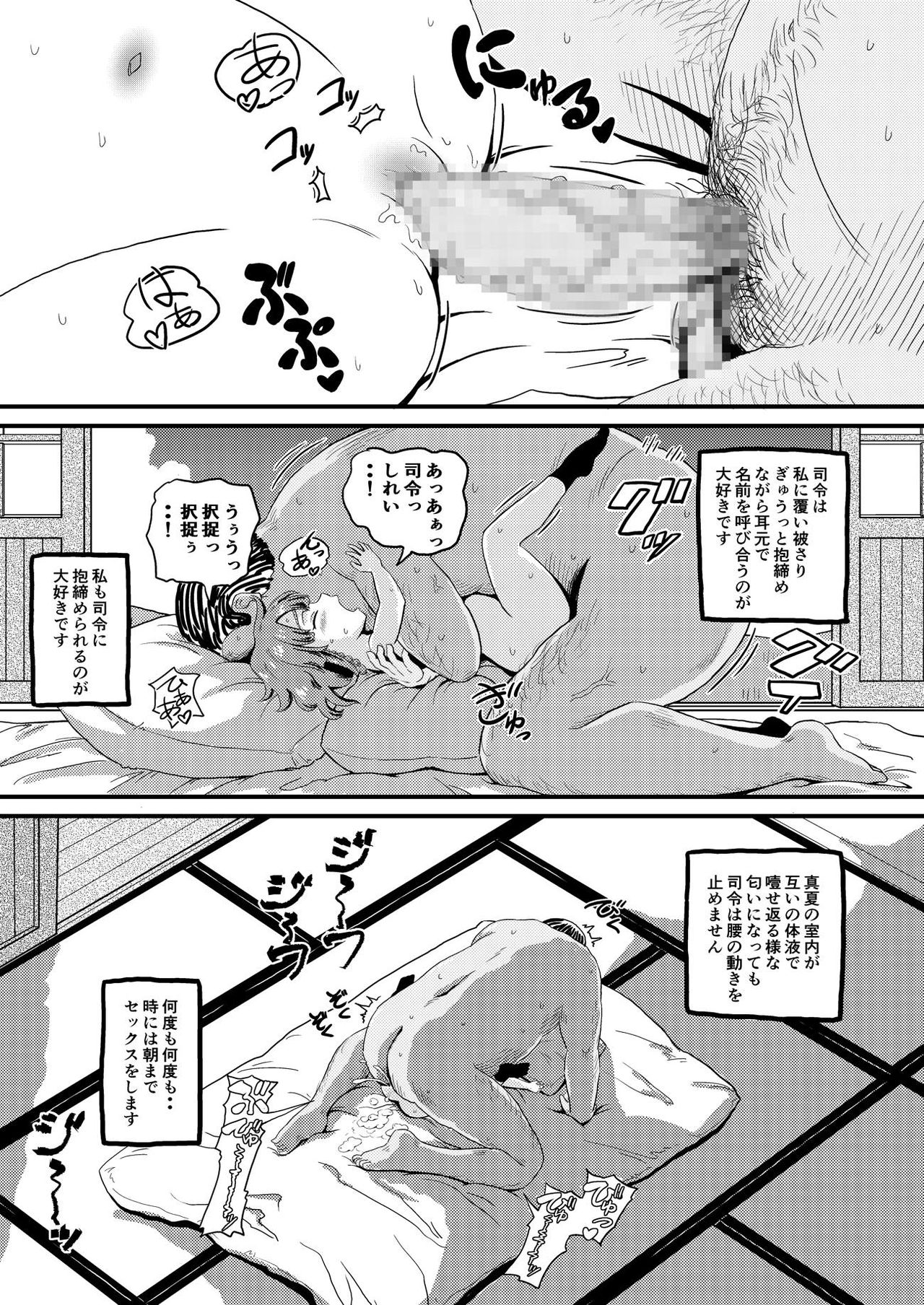 (C92) [ぼちぼちいこか (たっく)] 択捉ちゃんにイタズラ (艦隊これくしょん -艦これ-)