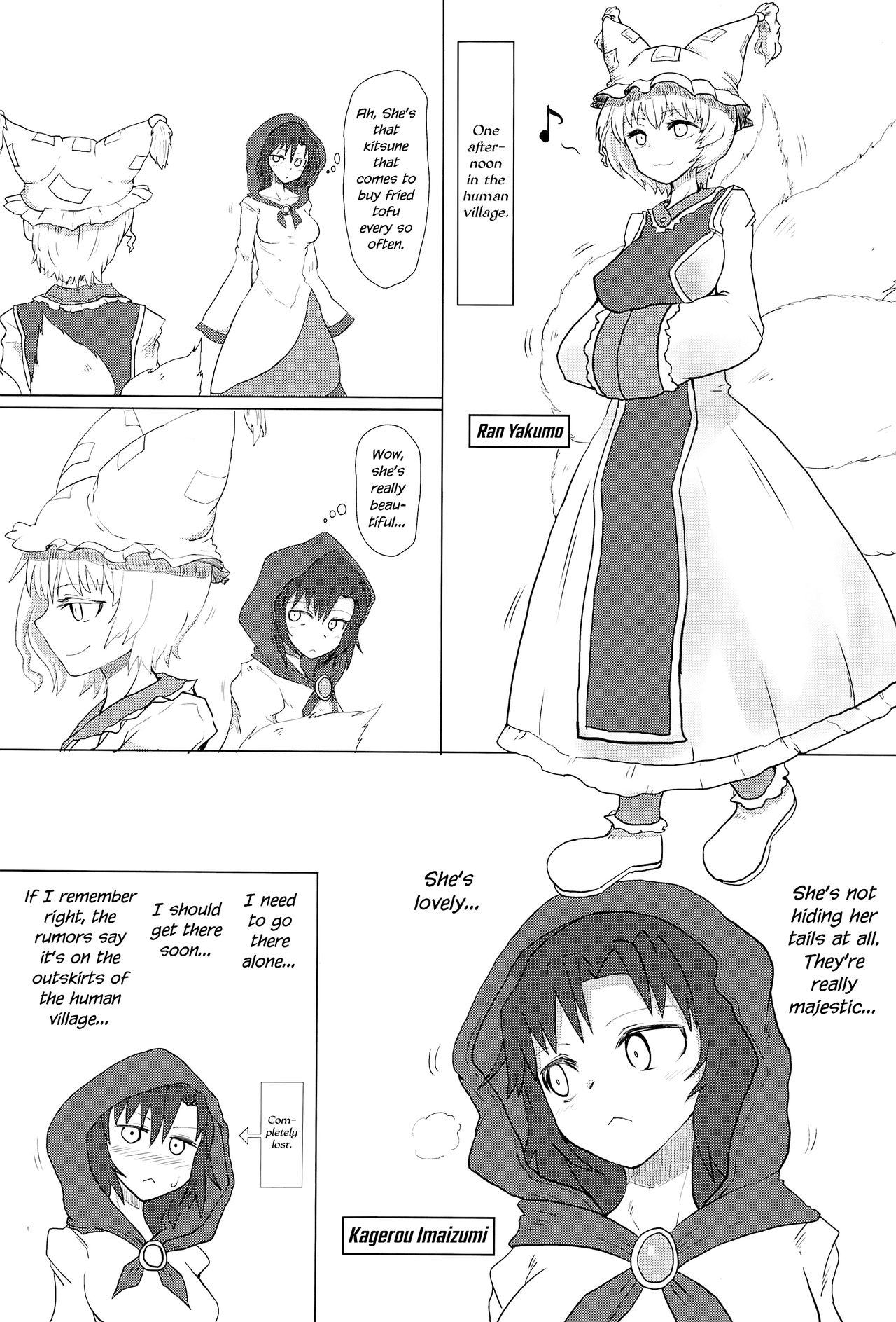 (例大祭14) [サイケタングル (ケタ)] お狐さまの抱きごこち (東方Project) [英訳]