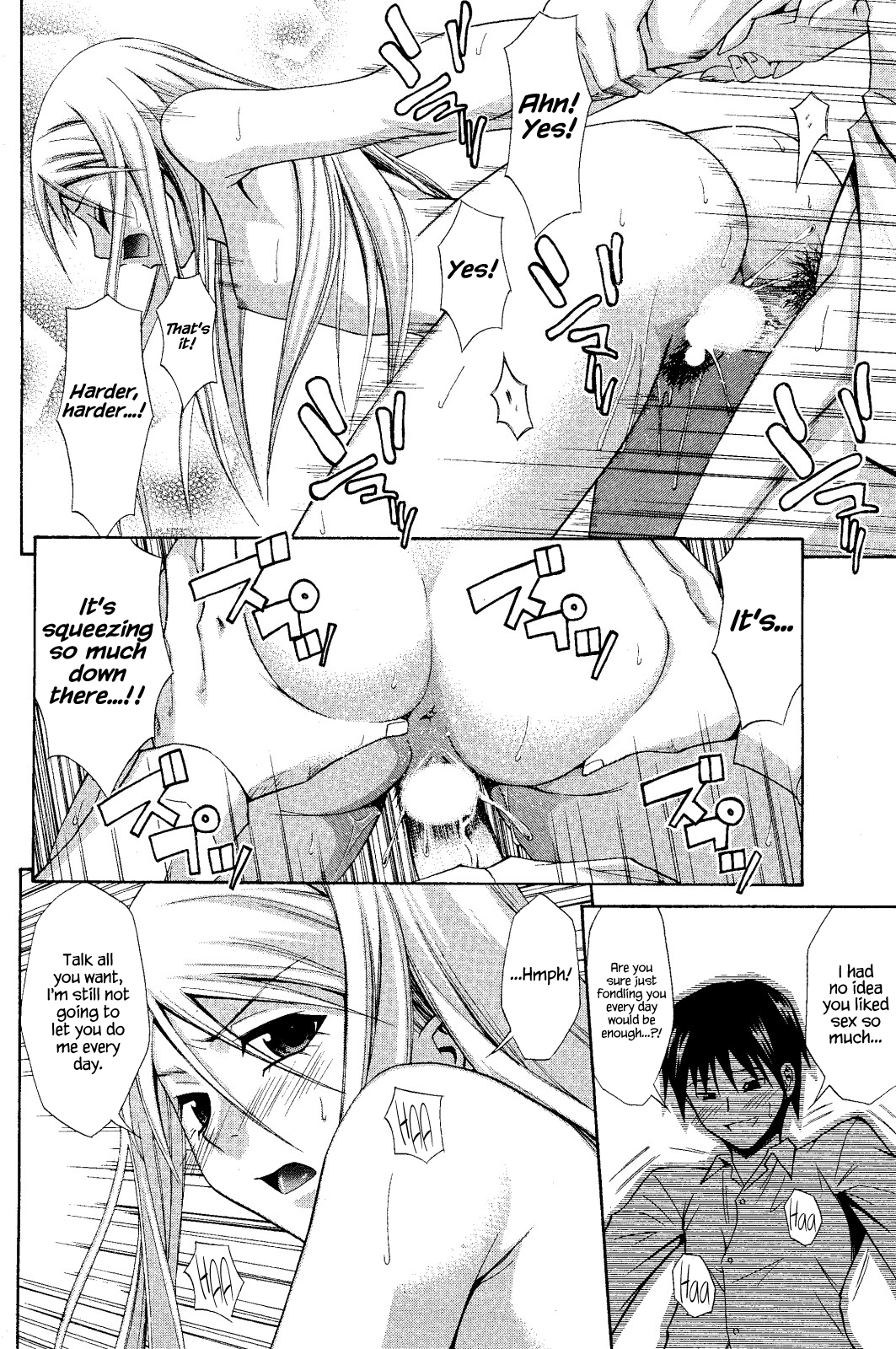 [青木幹治] Slender Girl (漫画ばんがいち 2008年6月号) [英訳]