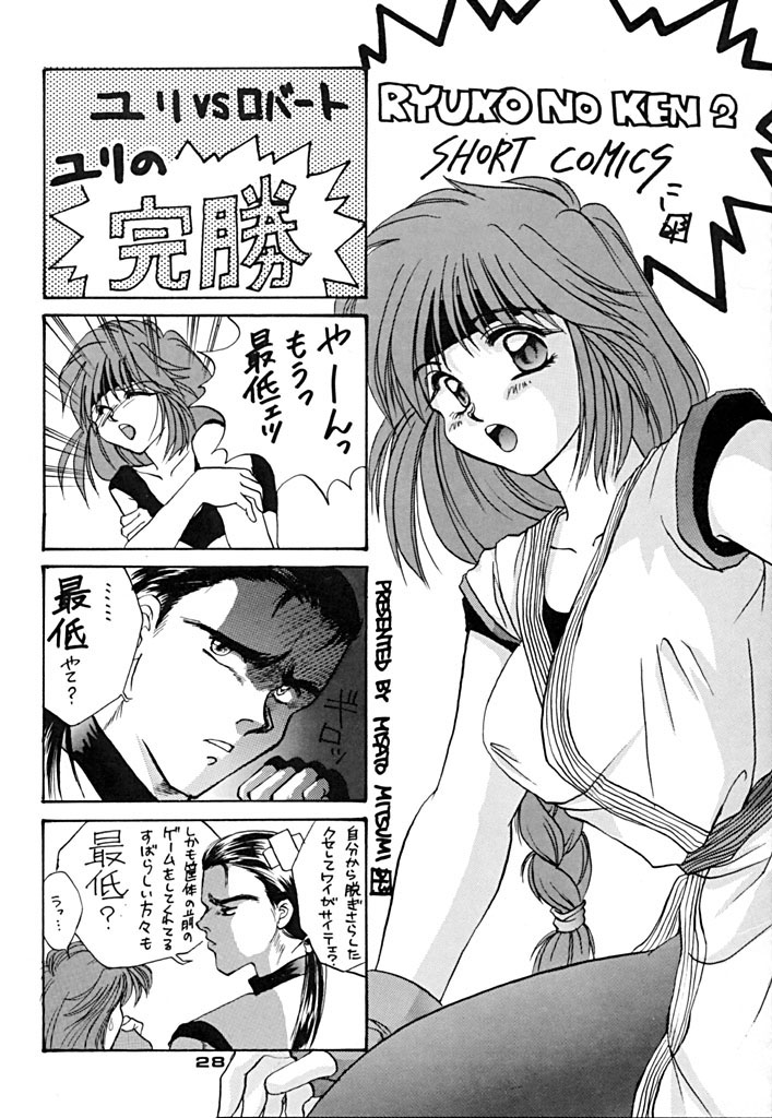 (Cレヴォ15) [みずも倶楽部 (水城たくや)] TRIPLE FACTOR (サムライスピリッツ、餓狼伝説、龍虎の拳)