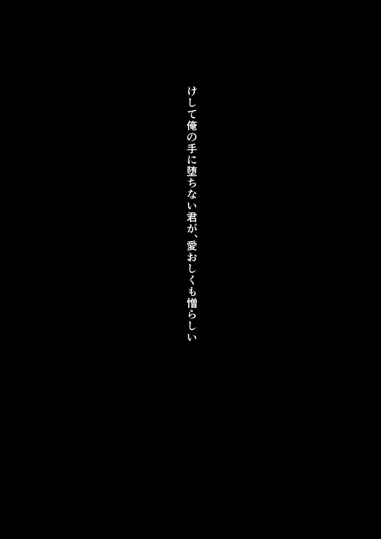 [年がら年中] この愛は病に似ている(5) [DL版]