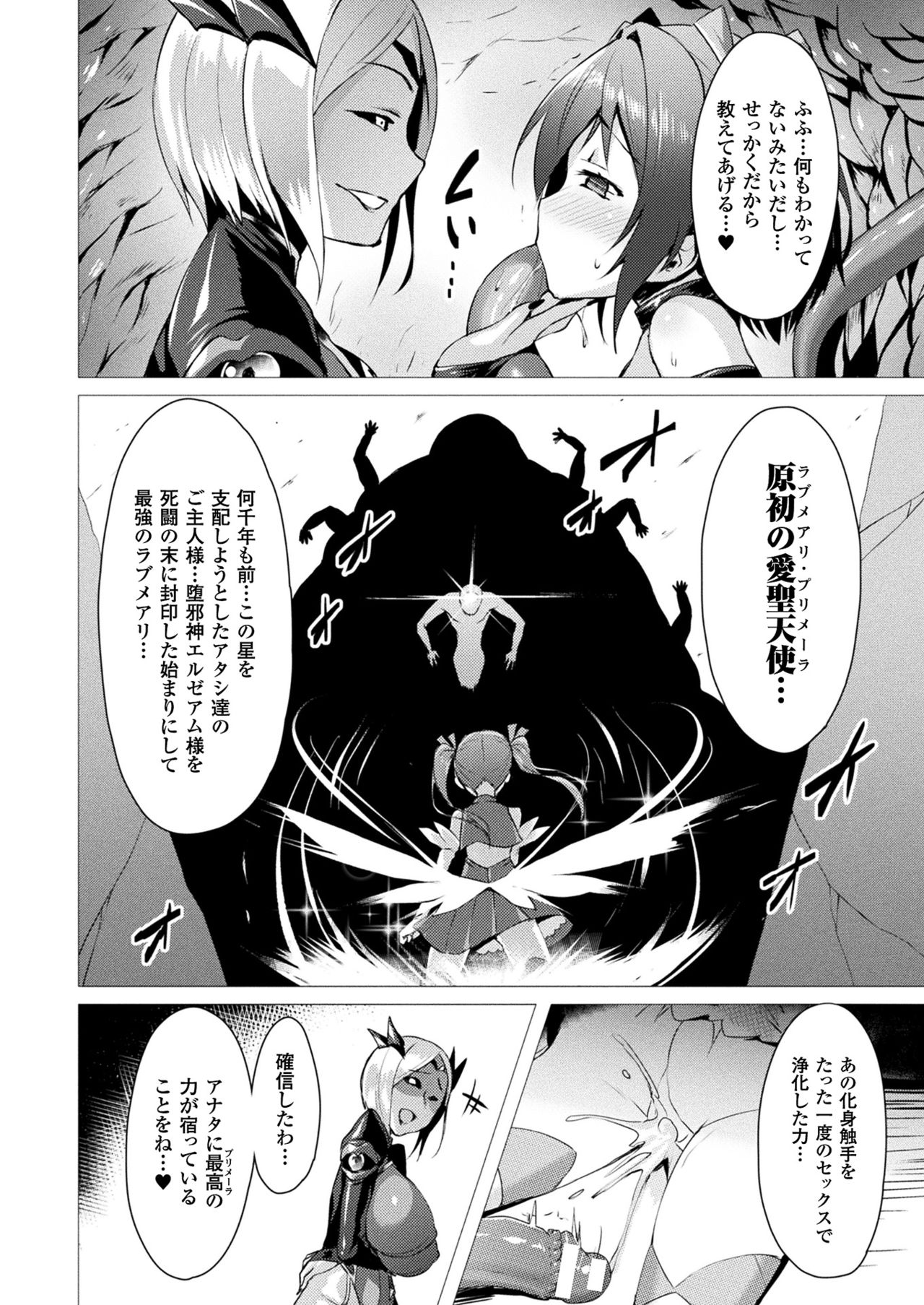 ひなと様専用 ポケモンカードゲーム トレーディングカード おもちゃ・ホビー・グッズ 魅力的な