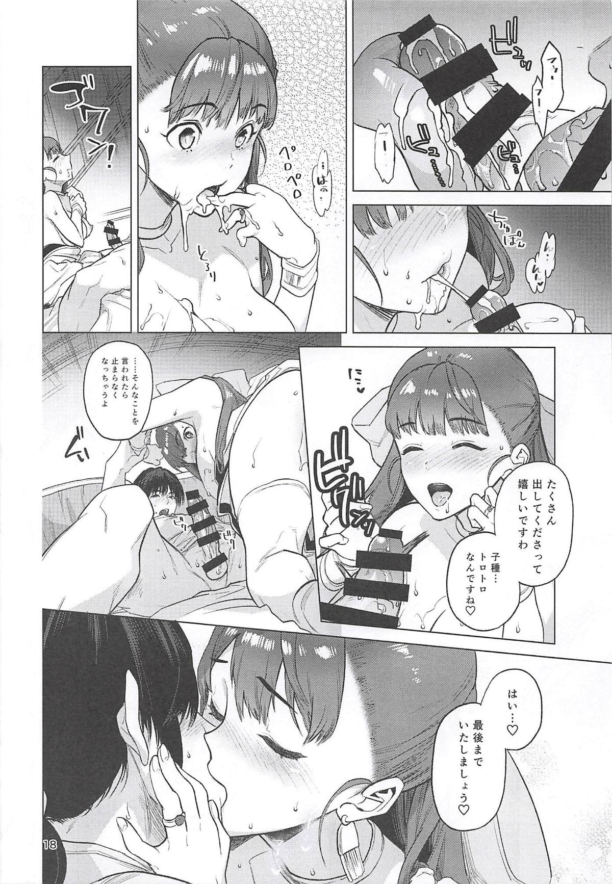 (C94) [とろろおおかみ (狼亮輔)] フローラさんと、初夜。 (ドラゴンクエストV)