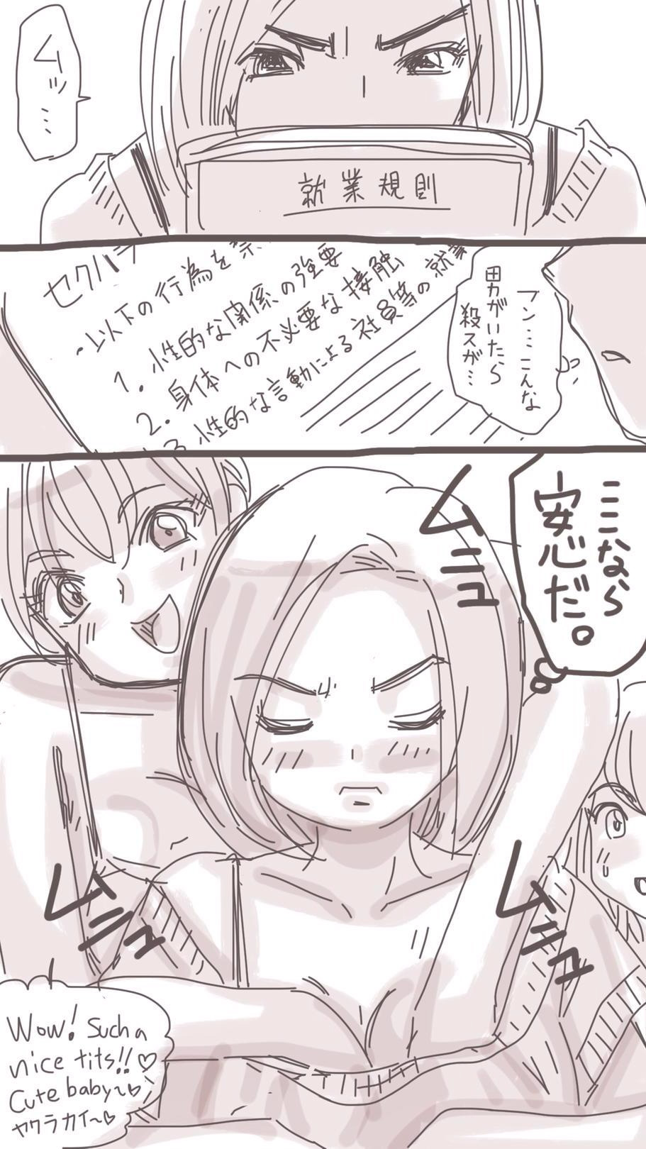 [双龍] おなこちゃんの絵日記