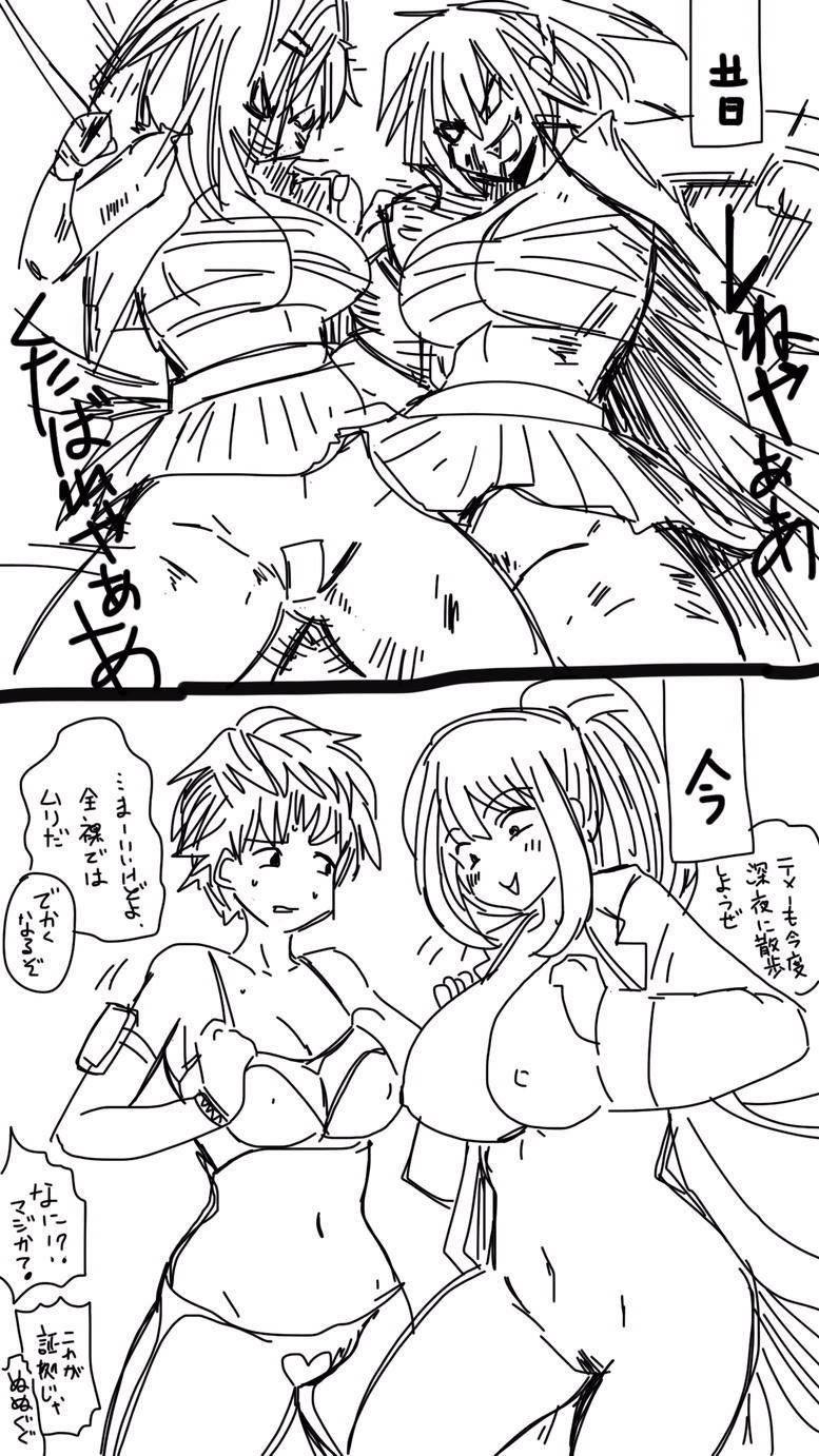 [双龍] おなこちゃんの絵日記