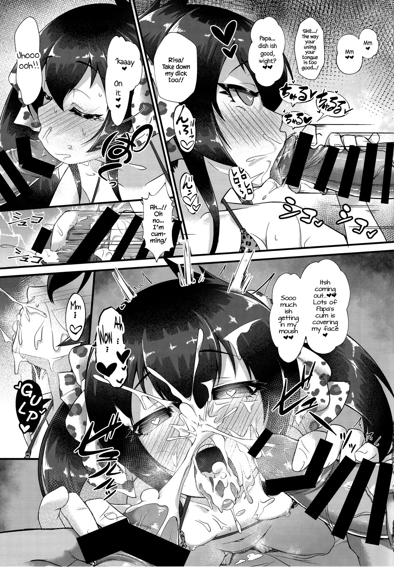 (COMIC1☆13) [CHARAN PORAN (猫乃またたび)] 的場梨沙 催眠猥褻IV (アイドルマスターシンデレラガールズ) [英訳]