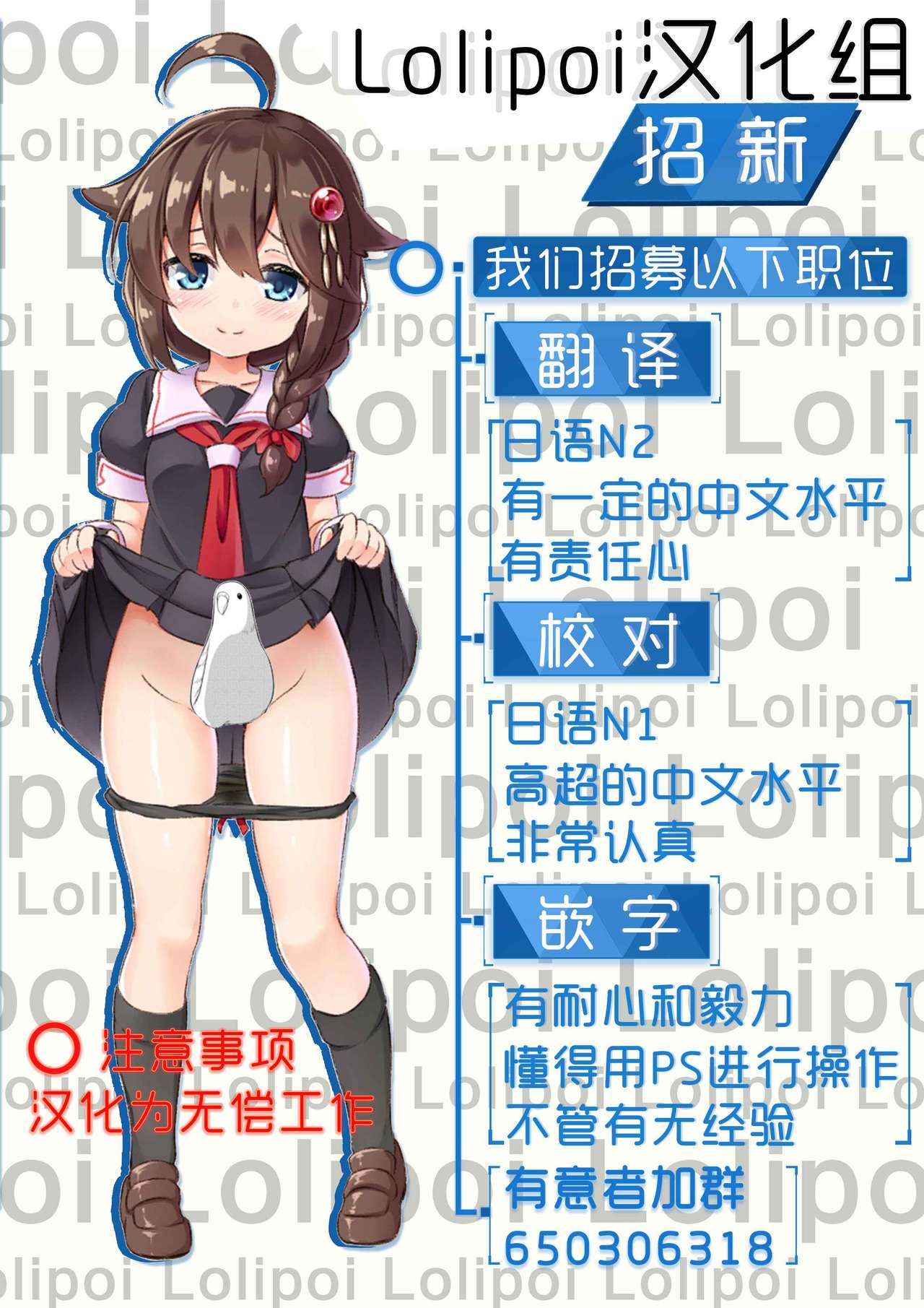 (C94) [Lovewn Outpost (BLADE)] のぶれすおぶりーじゅ (アリス・ギア・アイギス)[中国翻訳]