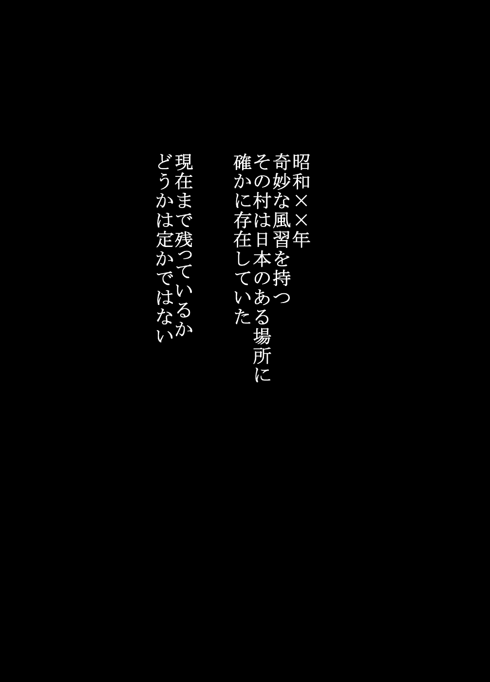 [江戸川工房] 筆おろしの相手はおっ母だった