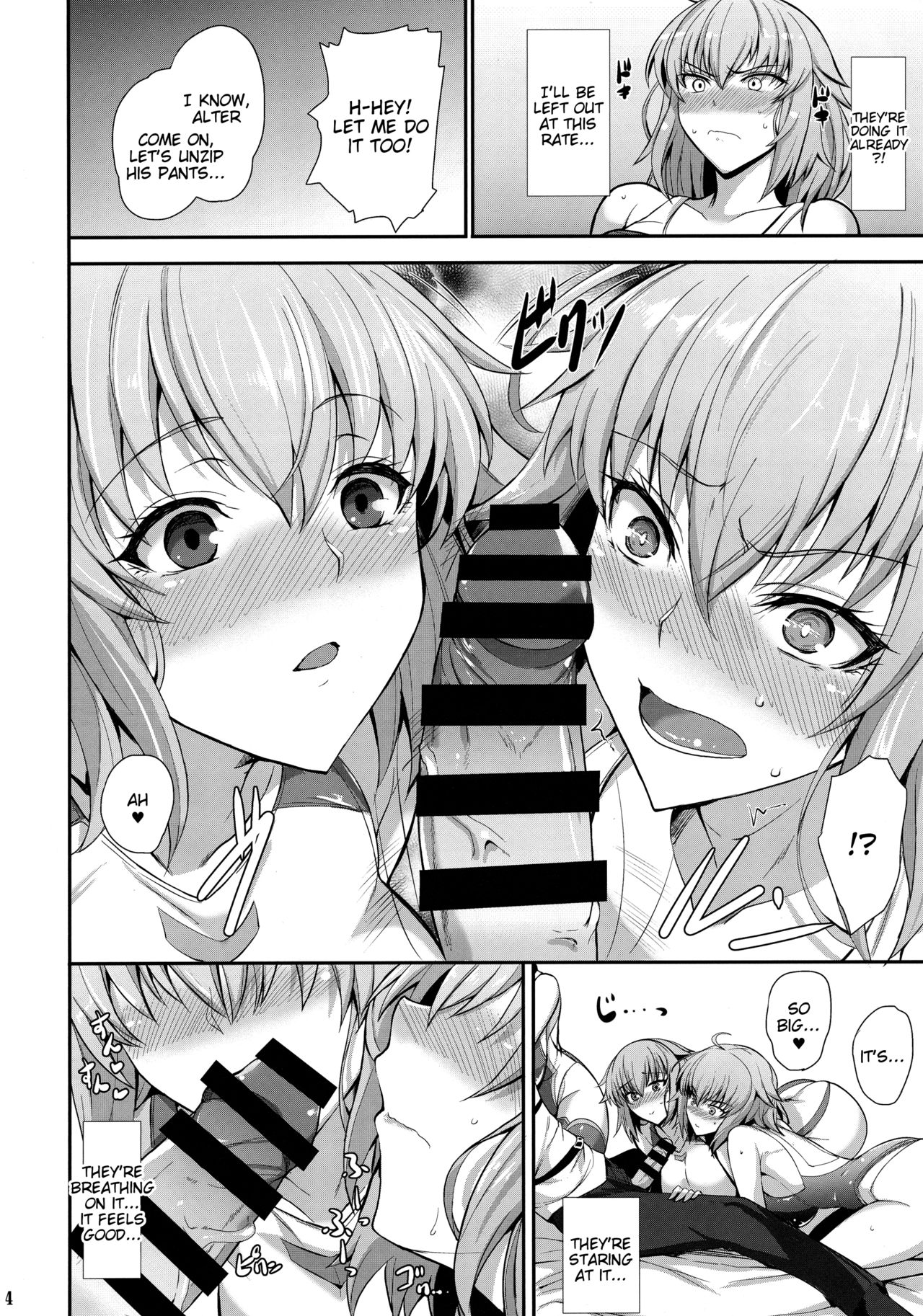 (COMIC1☆13) [玉子房 (隈吉)] 「競泳」特性のサーヴァントと (Fate/Grand Order) [英訳]