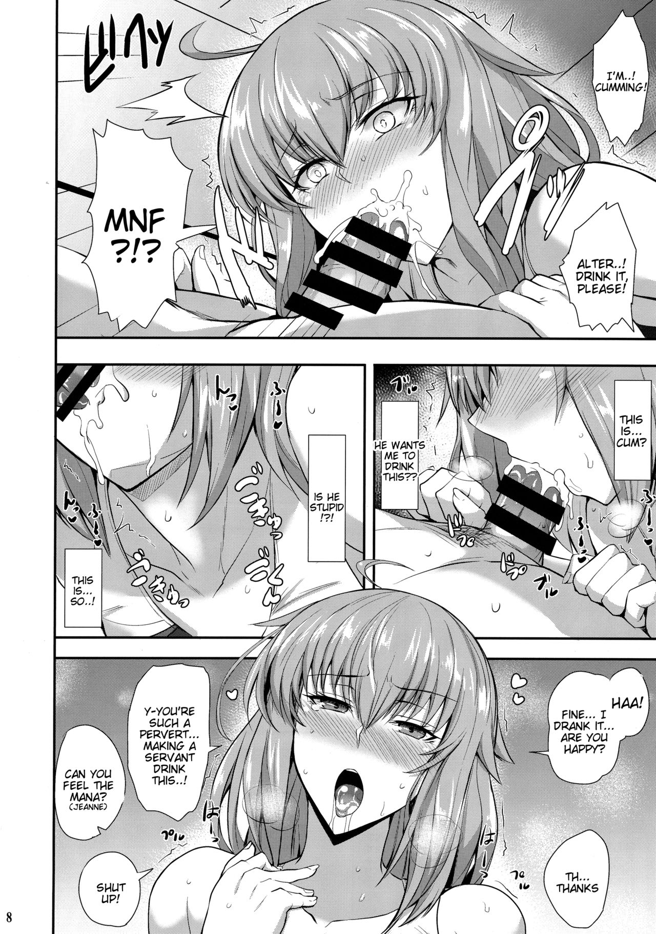 (COMIC1☆13) [玉子房 (隈吉)] 「競泳」特性のサーヴァントと (Fate/Grand Order) [英訳]