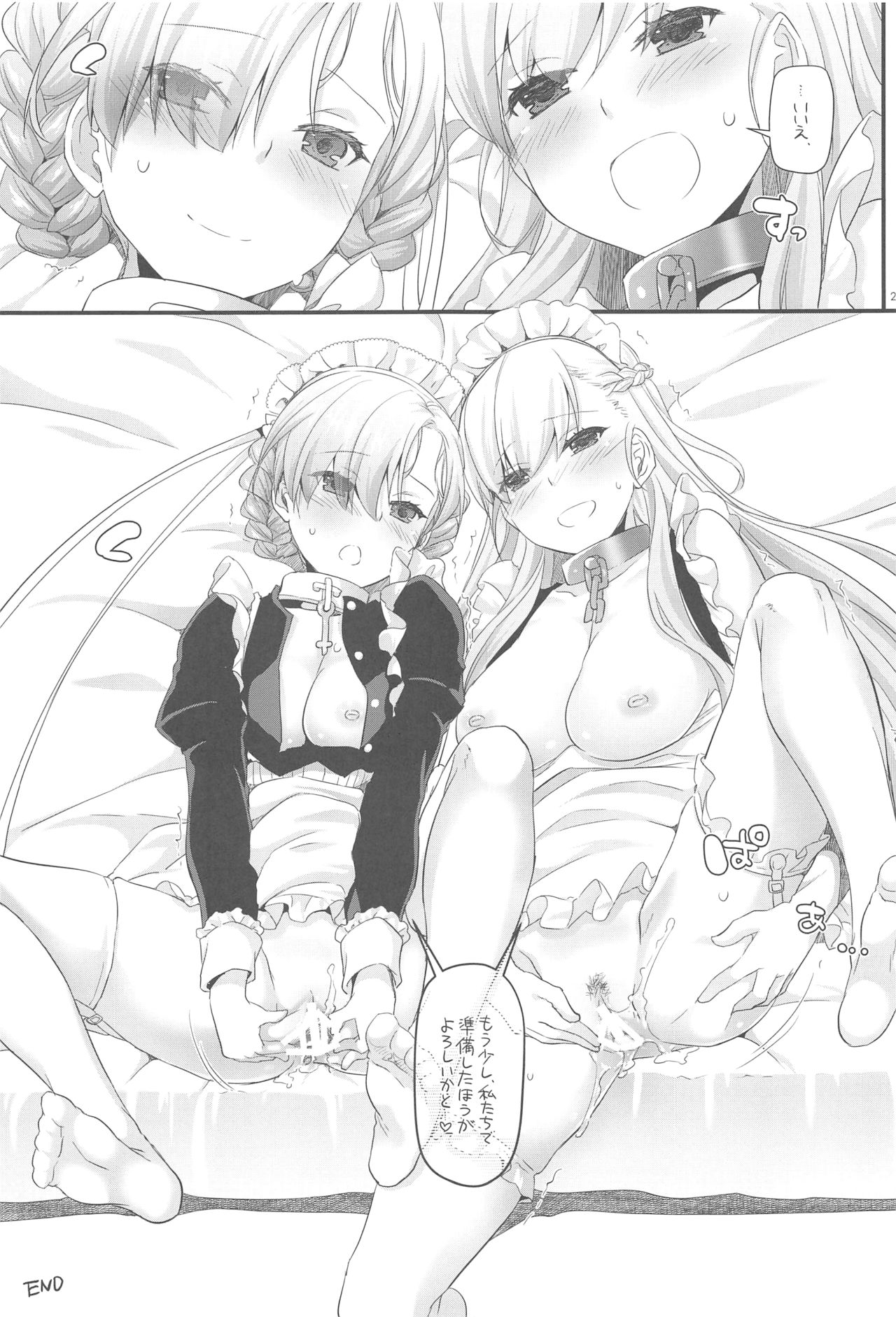 (COMIC1☆13) [Digital Lover (なかじまゆか)] D.L. action 121 (アズールレーン)