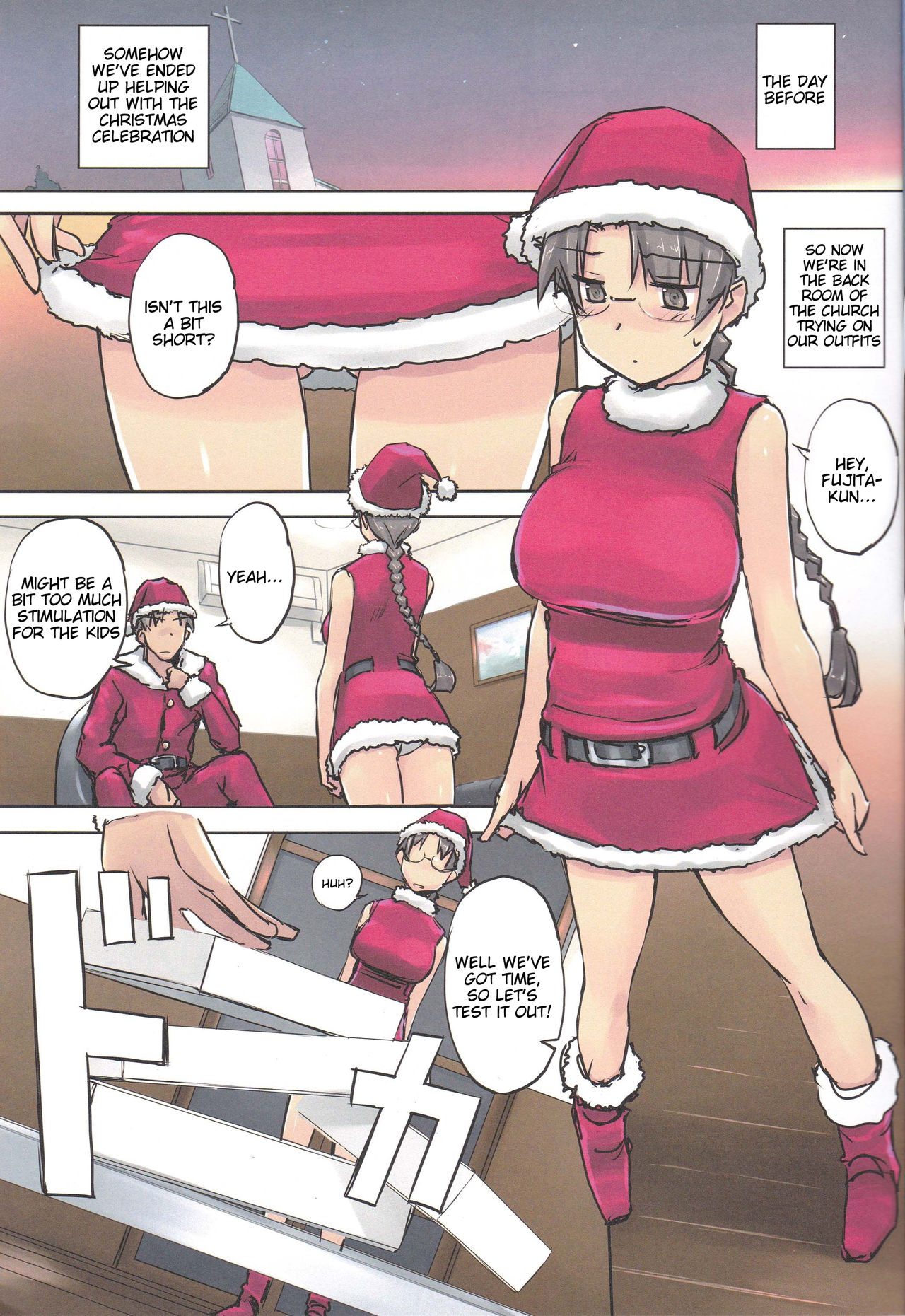 (C93) [Tear Drop (tsuina)] Santa Claus is coming! (トゥハート) [英訳]