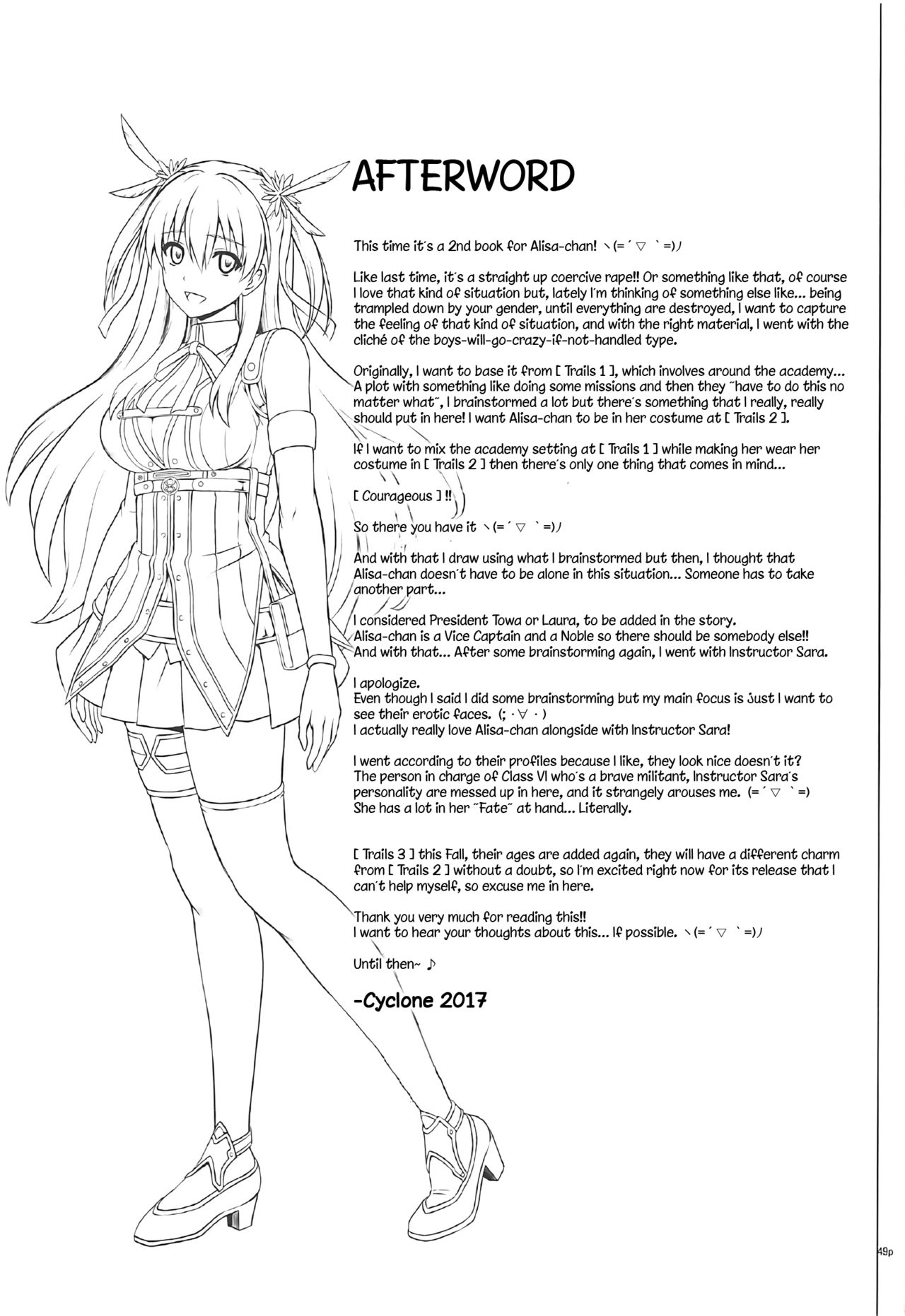 (C92) [サイクロン (和泉、冷泉)] T-29 SenJoTeki (英雄伝説 閃の軌跡II) [英訳]