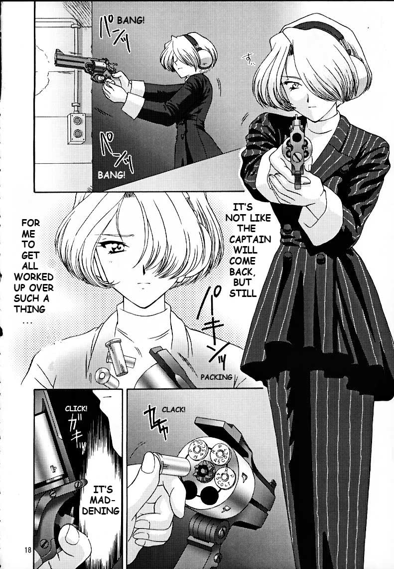 (Cレヴォ27) [U.R.C (桃屋しょう猫)] MARIA3 LOVE SQUALL (サクラ大戦) [英訳]