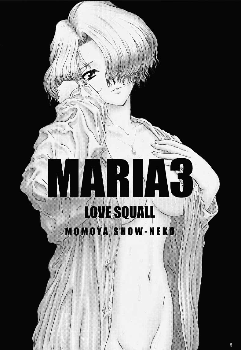 (Cレヴォ27) [U.R.C (桃屋しょう猫)] MARIA3 LOVE SQUALL (サクラ大戦) [英訳]