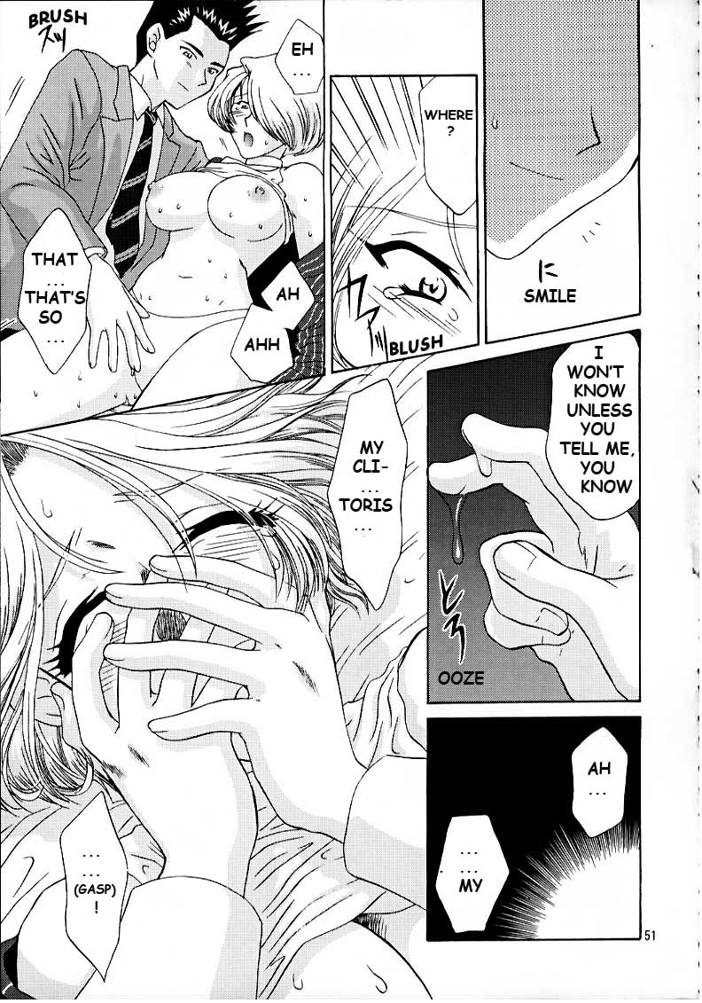 (Cレヴォ27) [U.R.C (桃屋しょう猫)] MARIA3 LOVE SQUALL (サクラ大戦) [英訳]