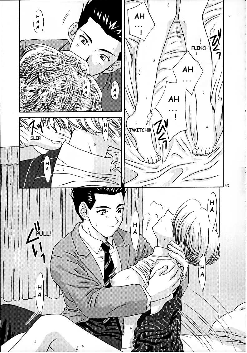 (Cレヴォ27) [U.R.C (桃屋しょう猫)] MARIA3 LOVE SQUALL (サクラ大戦) [英訳]