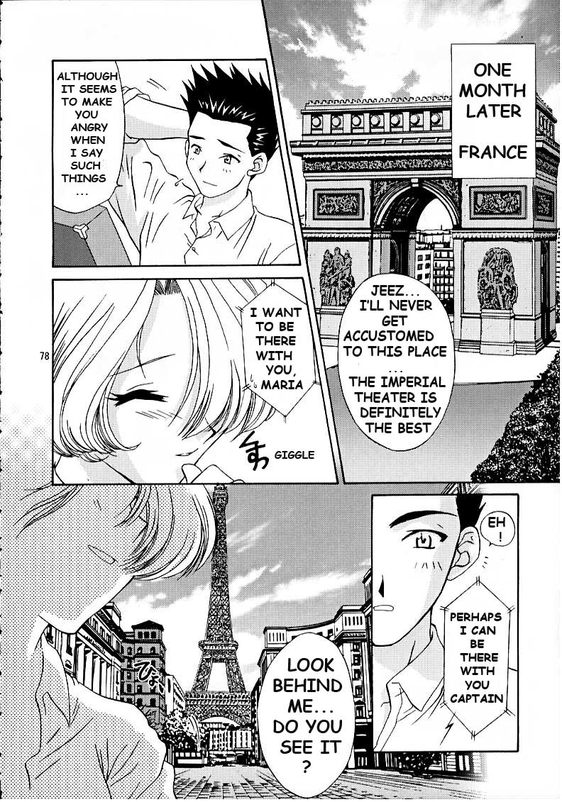 (Cレヴォ27) [U.R.C (桃屋しょう猫)] MARIA3 LOVE SQUALL (サクラ大戦) [英訳]