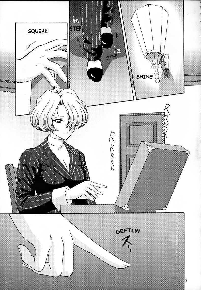 (Cレヴォ27) [U.R.C (桃屋しょう猫)] MARIA3 LOVE SQUALL (サクラ大戦) [英訳]