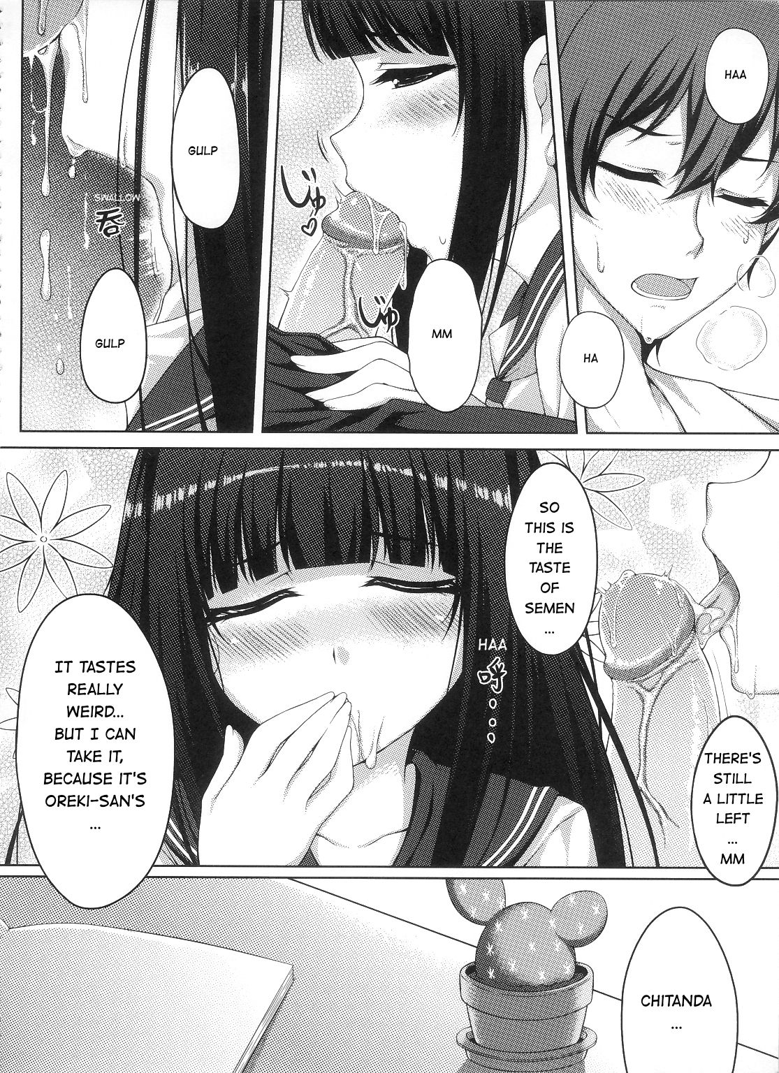 (FF20) [蘭屋 (亞蘭丸)] (H)你也很在意嗎？ (氷菓) [英訳]