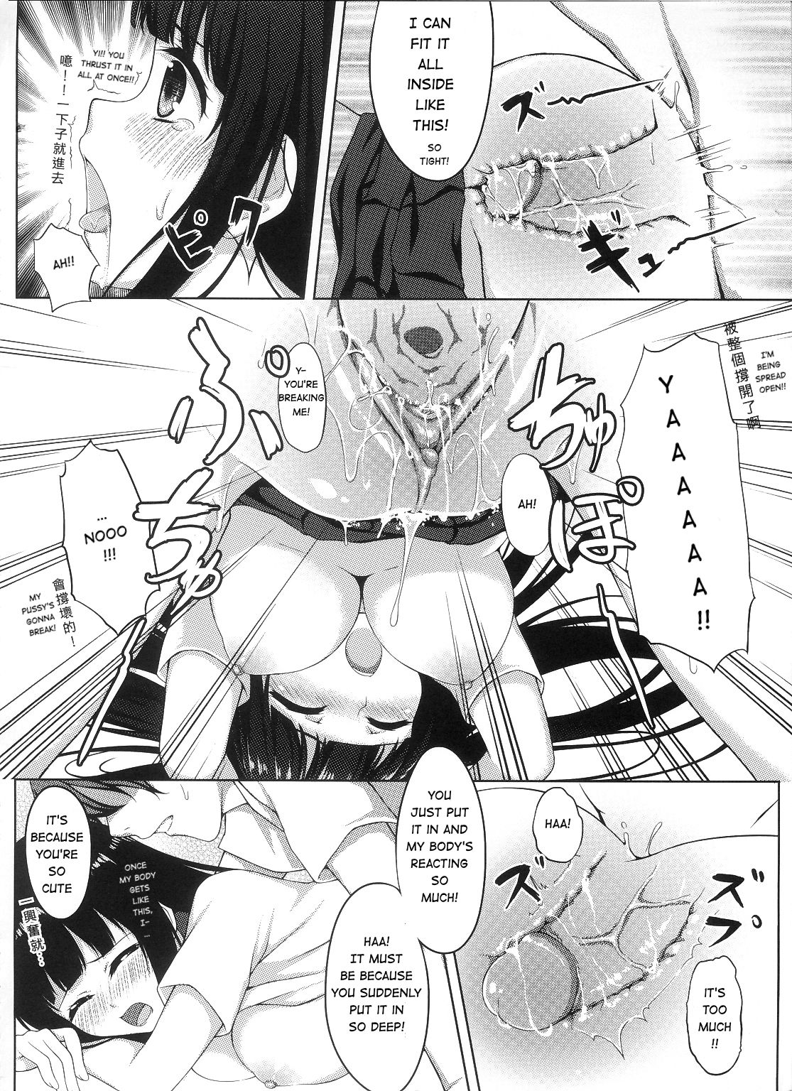 (FF20) [蘭屋 (亞蘭丸)] (H)你也很在意嗎？ (氷菓) [英訳]