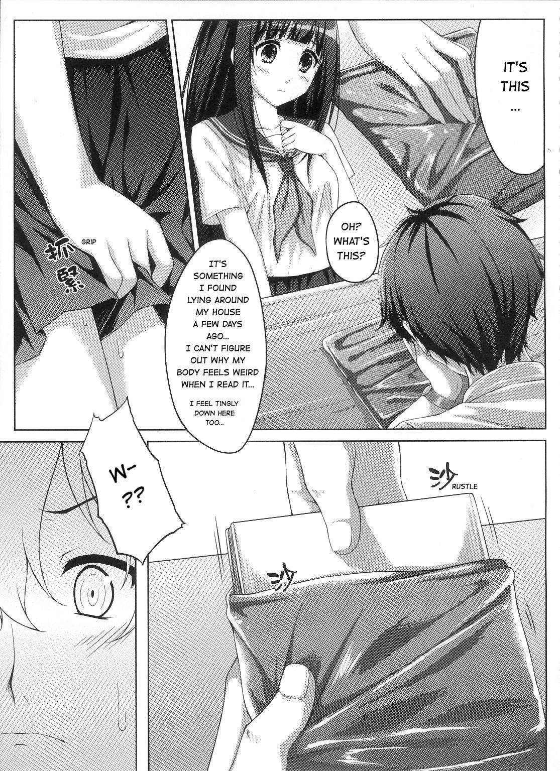 (FF20) [蘭屋 (亞蘭丸)] (H)你也很在意嗎？ (氷菓) [英訳]