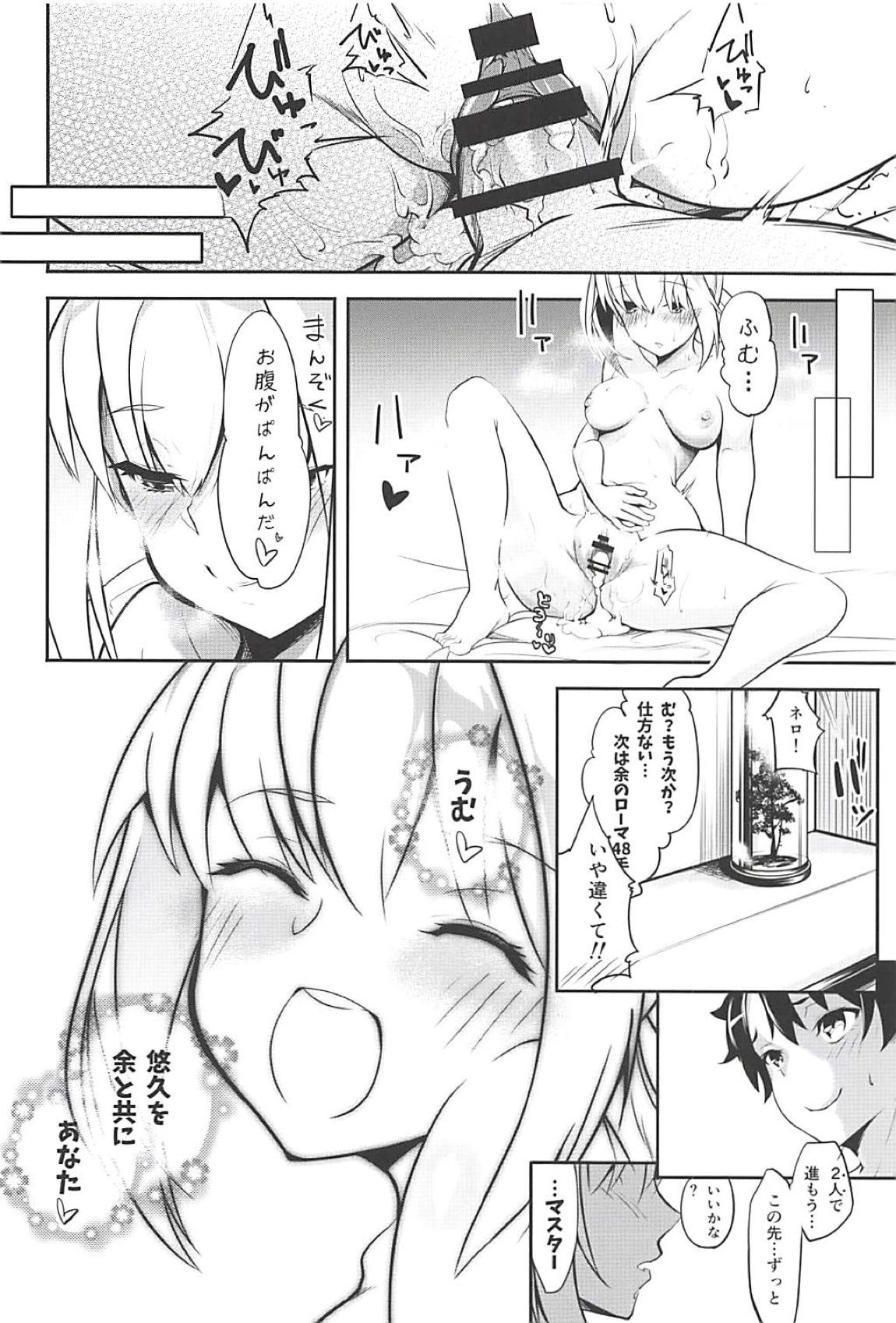 (C94) [桃色双六 (シスイ青)] 花嫁のしるべ (Fate/Grand Order)