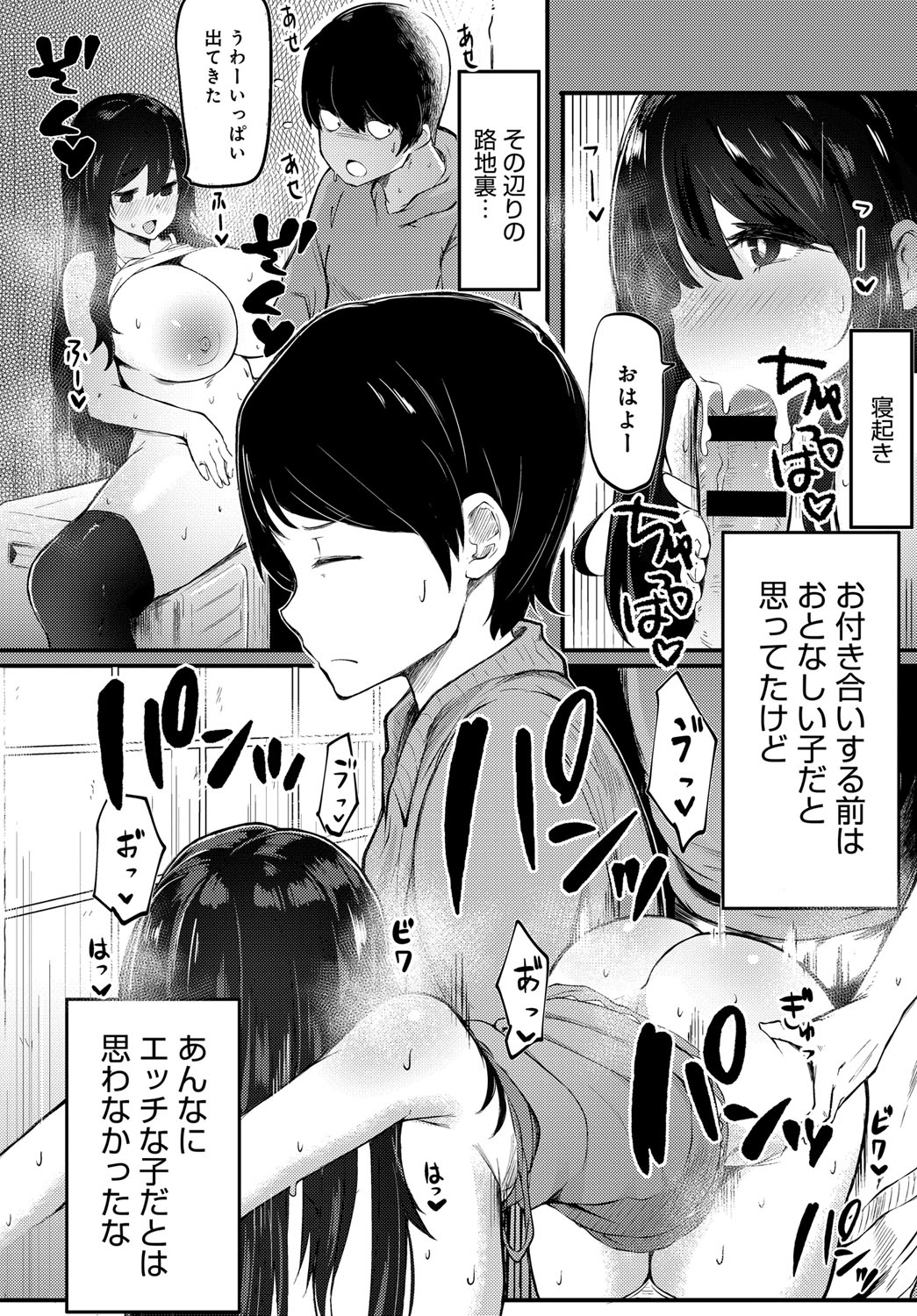 COMIC アンスリウム 2018年9月号 [DL版]