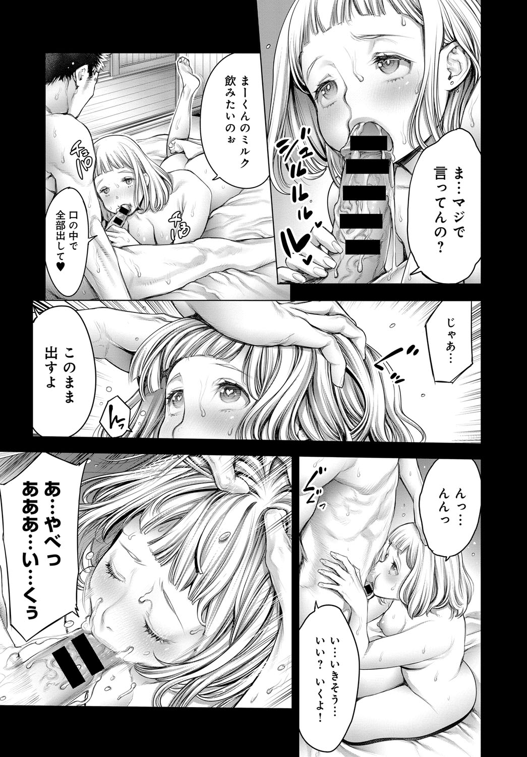 COMIC アンスリウム 2018年9月号 [DL版]