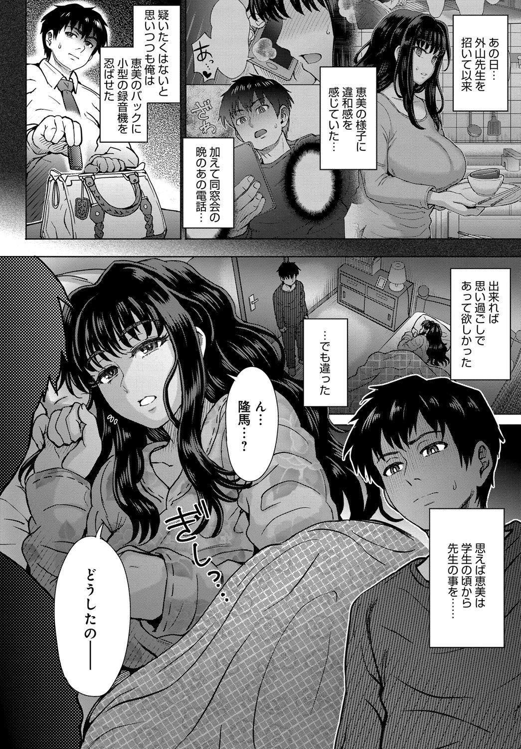 COMIC アンスリウム 2018年9月号 [DL版]