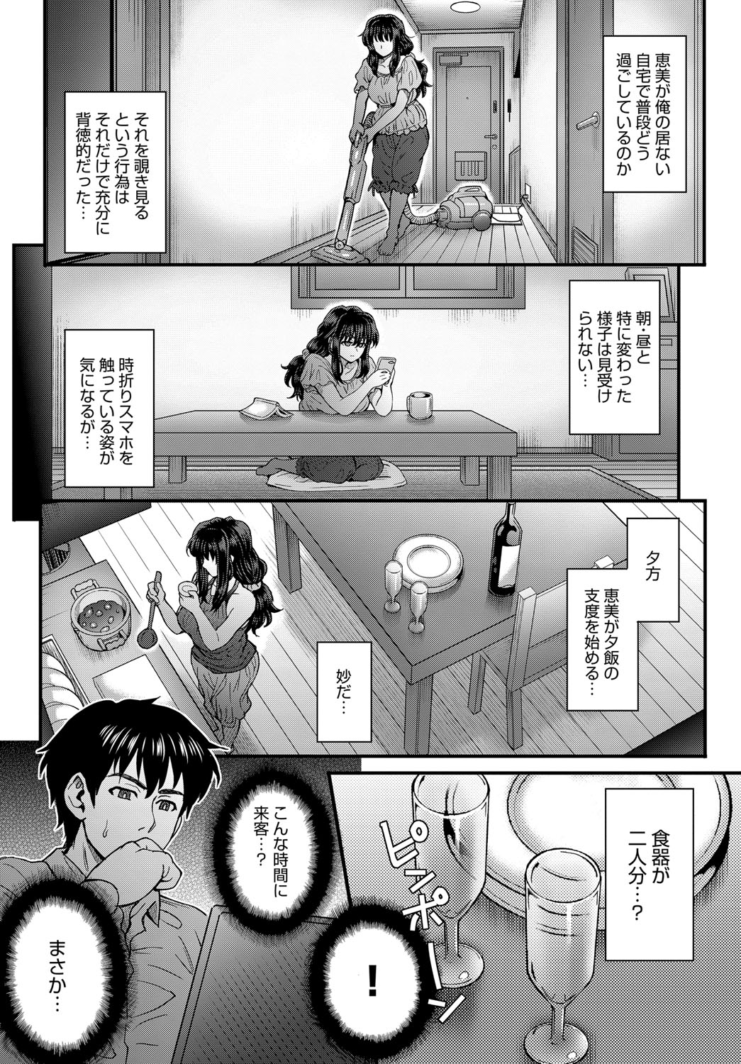 COMIC アンスリウム 2018年9月号 [DL版]