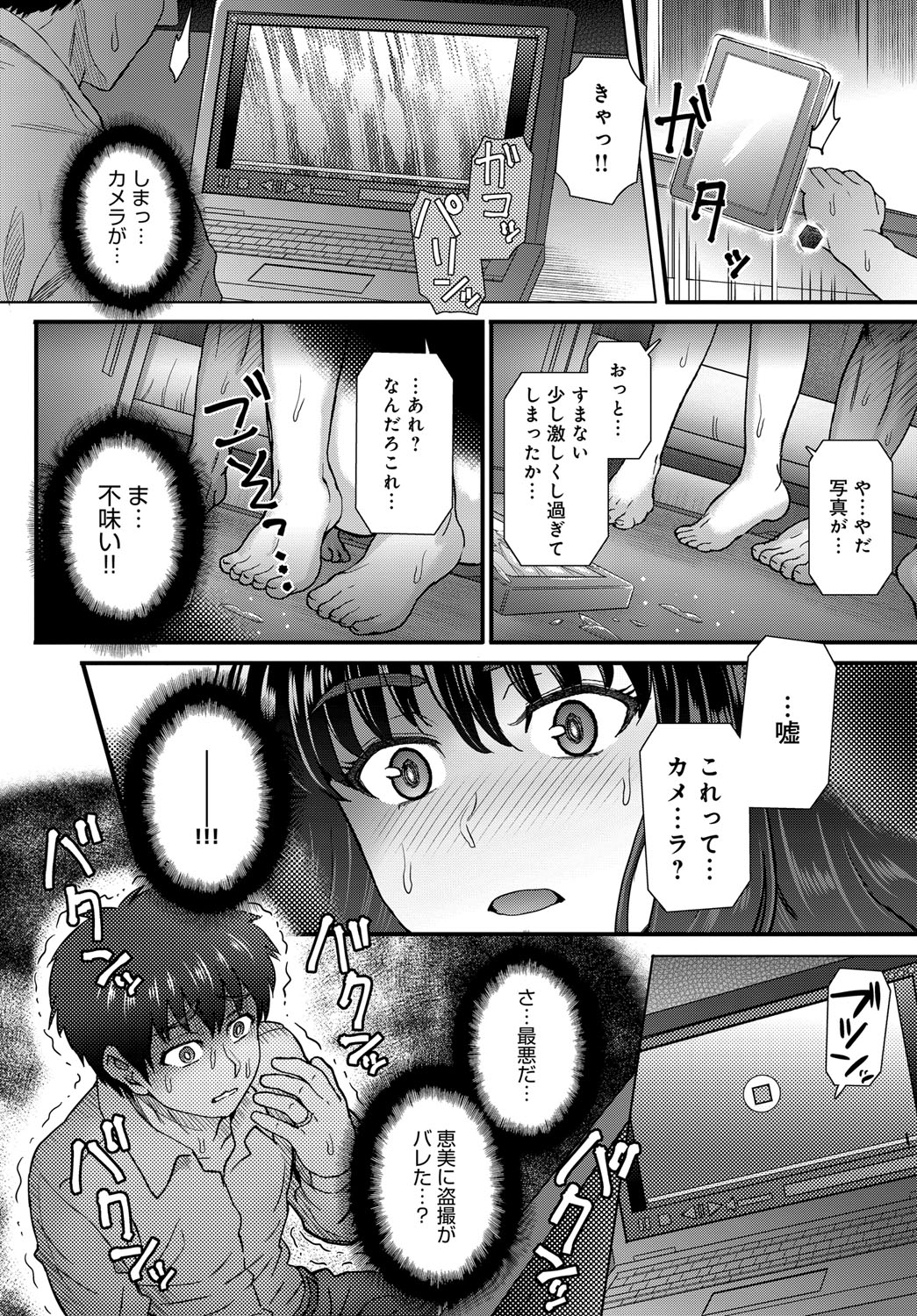 COMIC アンスリウム 2018年9月号 [DL版]