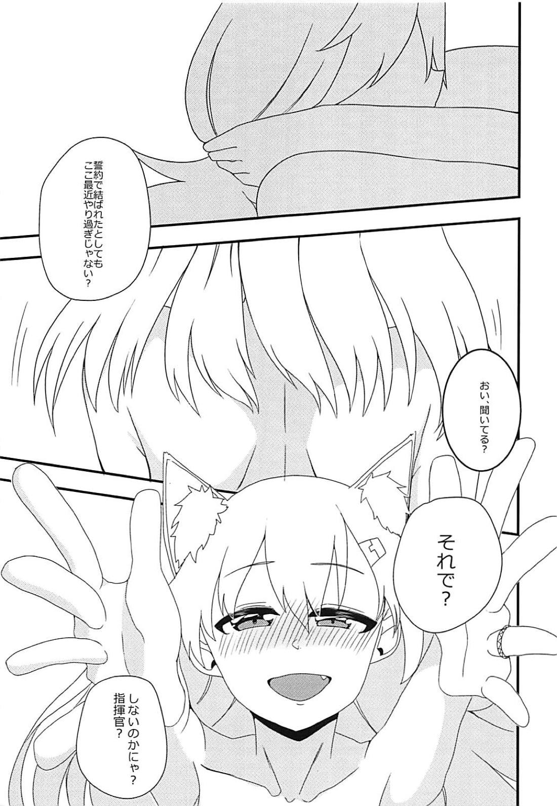 (C94) [CosmicPowerKitty (CPK418)] 指揮官!!猫は好きかにゃ? (少女前線)