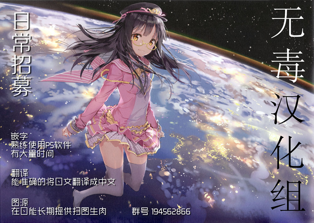 [AllByte (Byte)] ヤらせて鈴谷さん (艦隊これくしょん -艦これ-) [中国翻訳] [DL版]