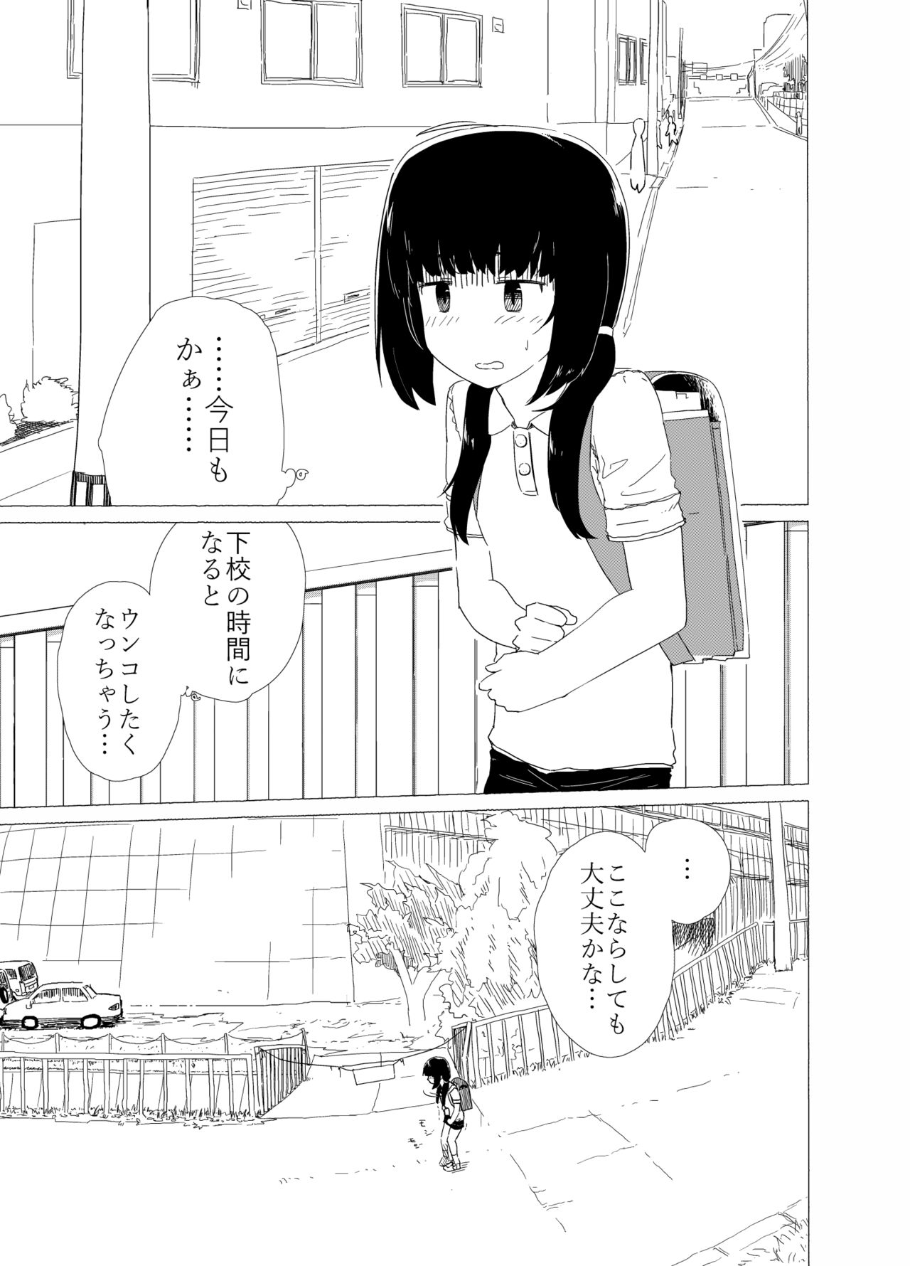 [あしぶ] ポンペっこファイル その1