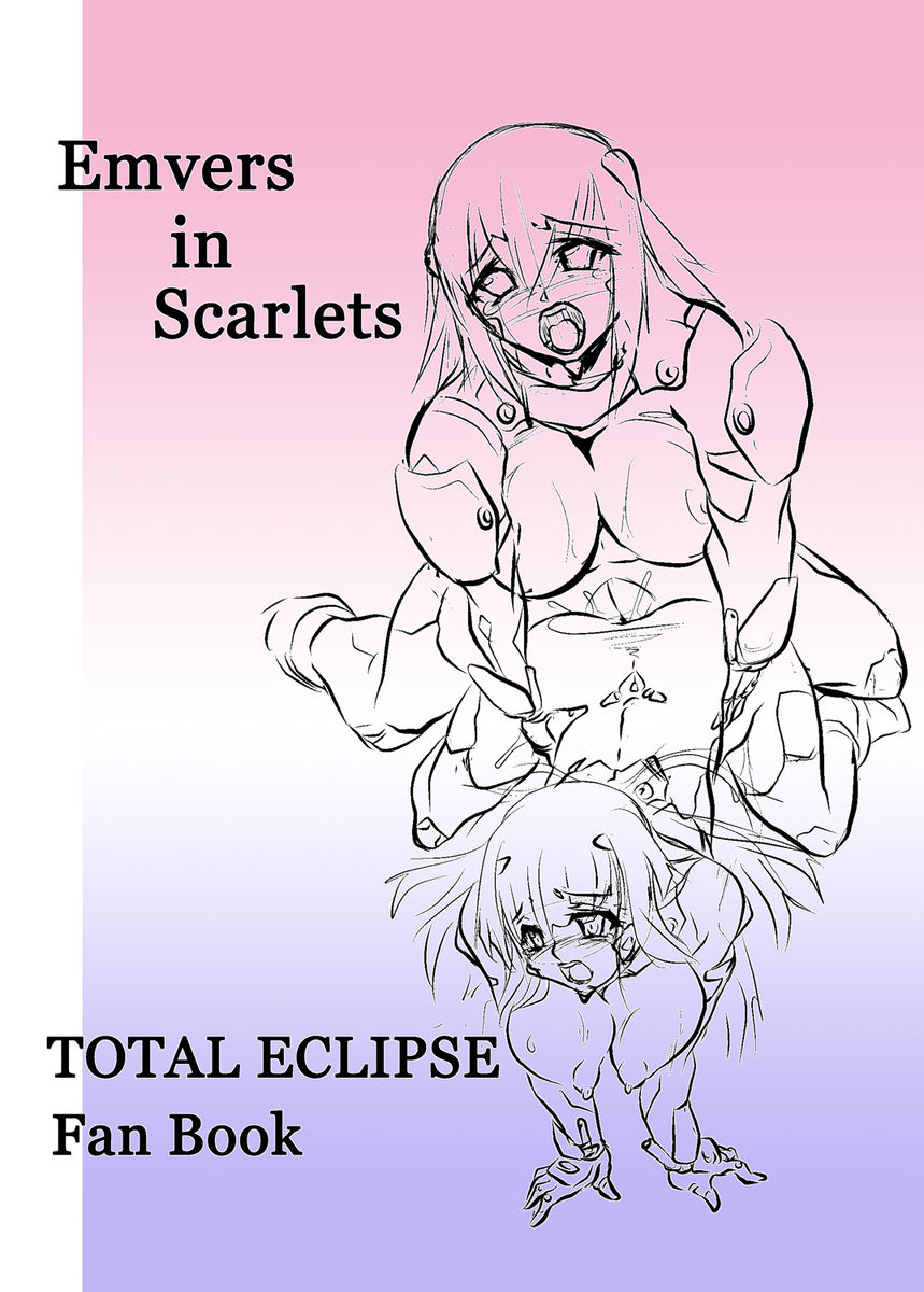 [ふる屋] Embers in Scarlets (マブラヴ オルタネイティブ トータル・イクリプス) [DL版]