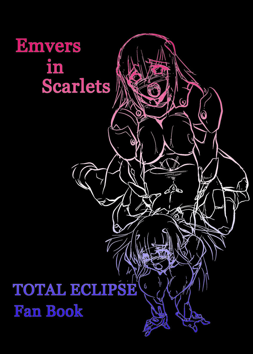 [ふる屋] Embers in Scarlets (マブラヴ オルタネイティブ トータル・イクリプス) [DL版]