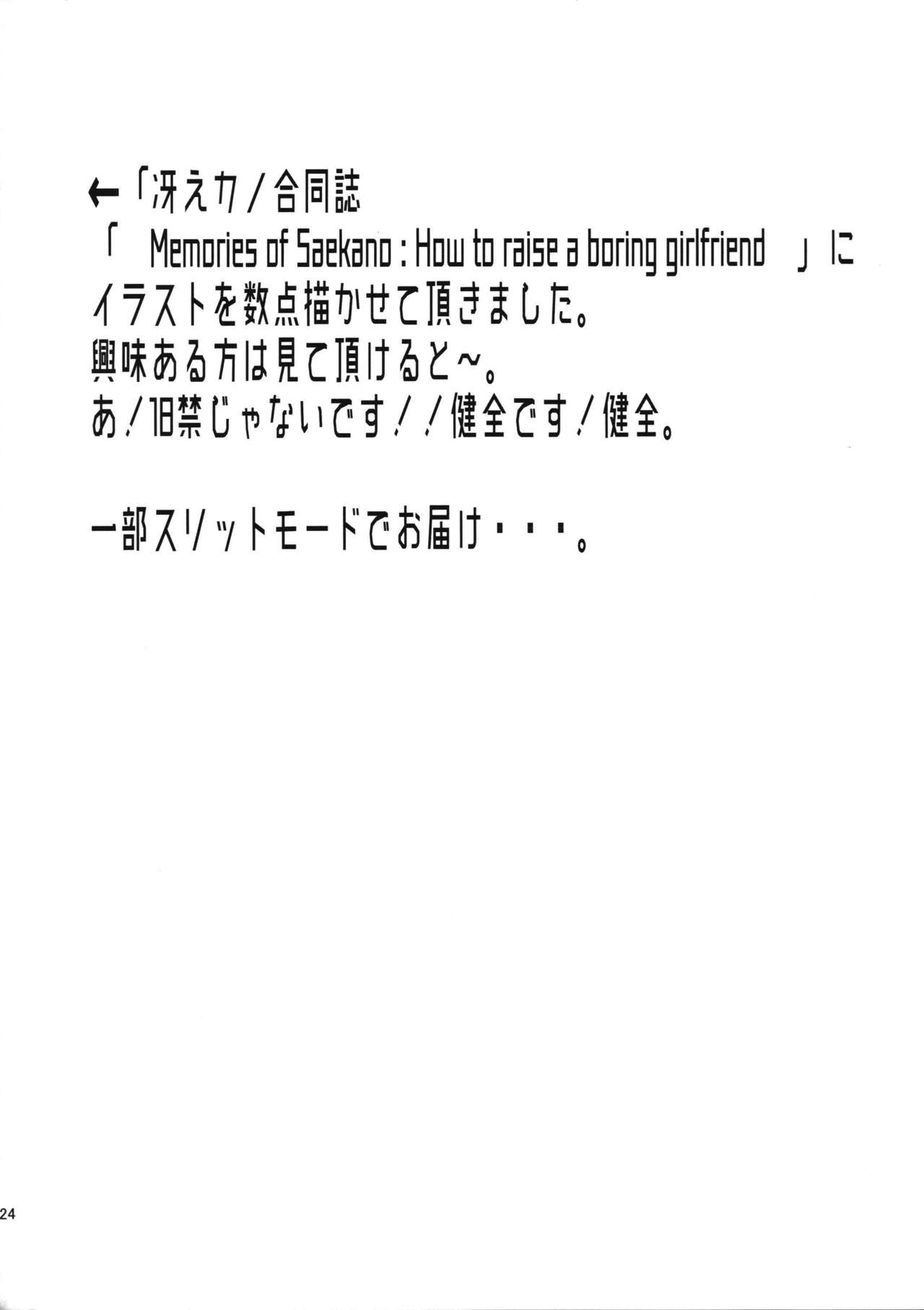 (C93) [集団暴力(むらさき朱)] 白昼に街中で全裸露出オナニーしちゃうのってきもちいい3 [中国翻訳]