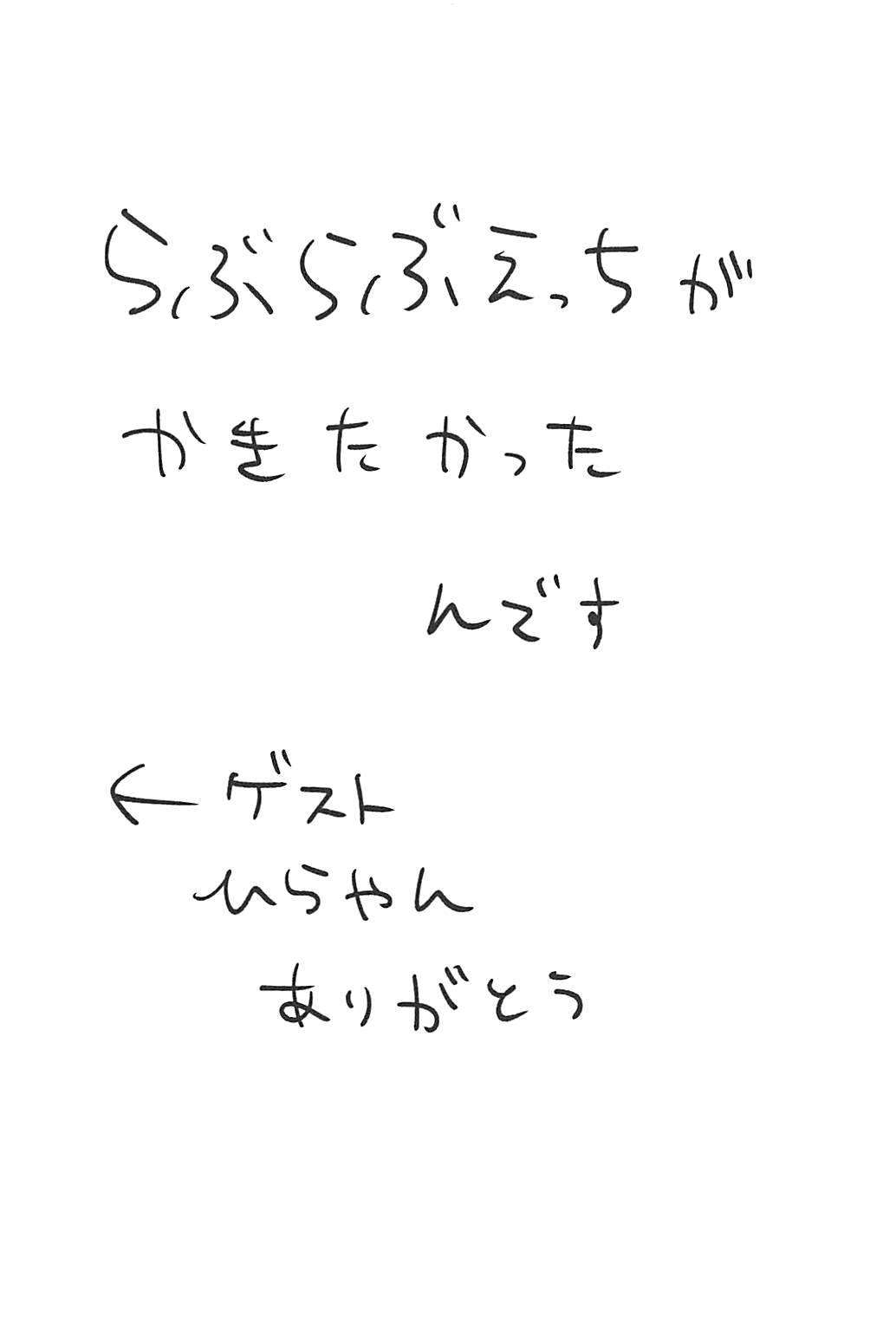 (ぱんっあ☆ふぉー!13) [腰痛トランスミッター (みぎひざ)] 安藤のふたなりチ●コで押田が「あ～～」ってなる本 (ガールズ&パンツァー)